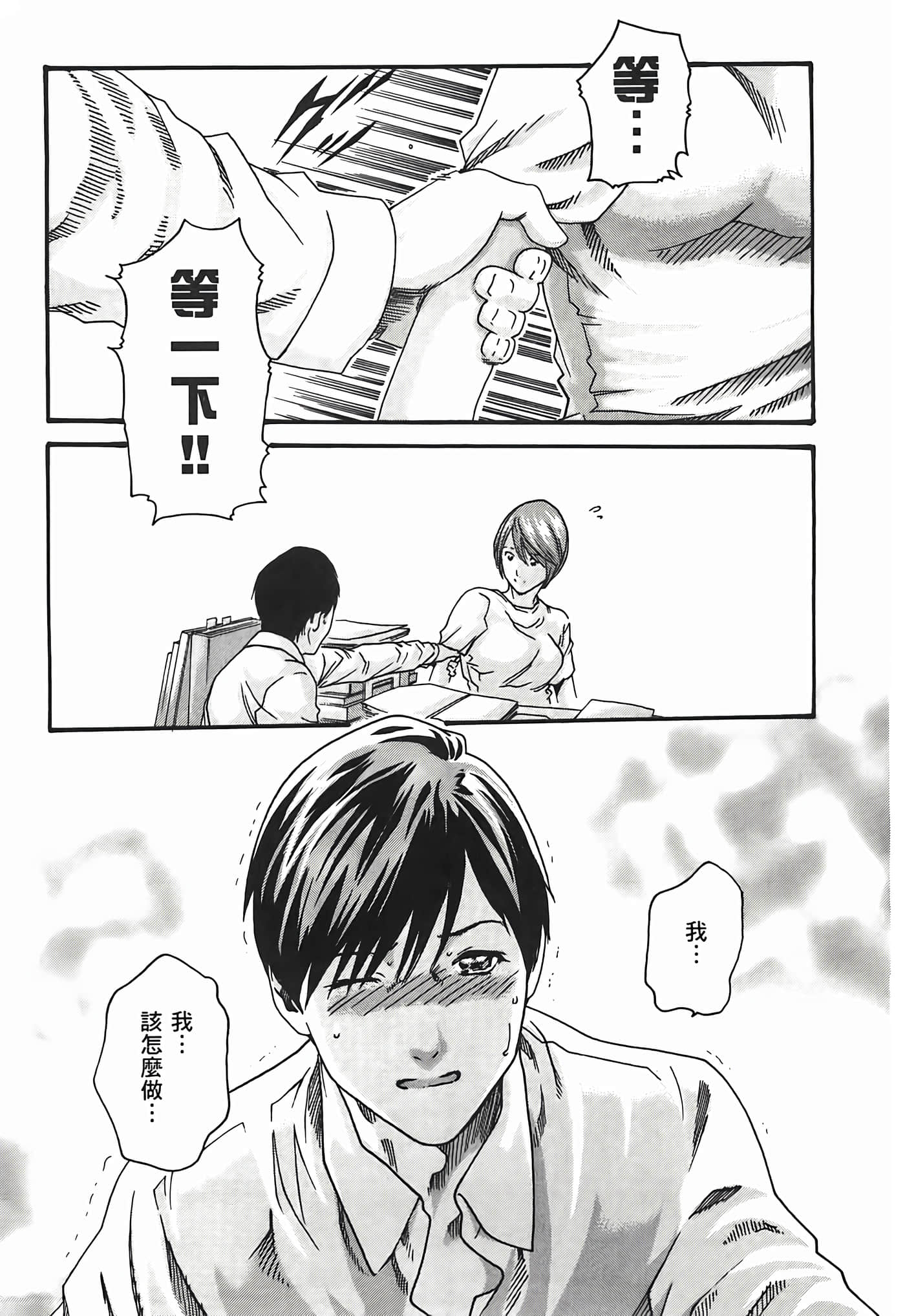第 3 卷 第 17 页