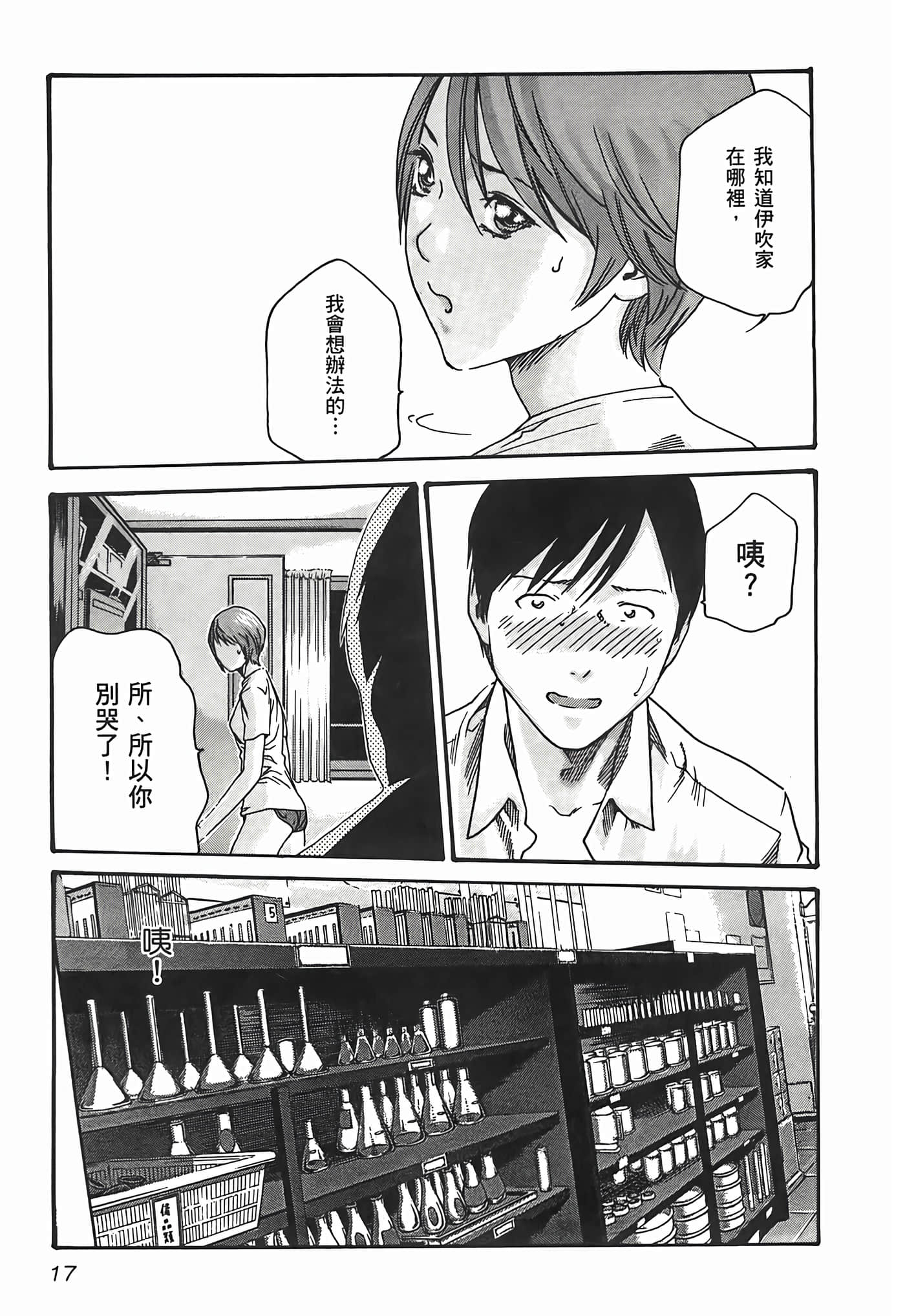 第 3 卷 第 19 页