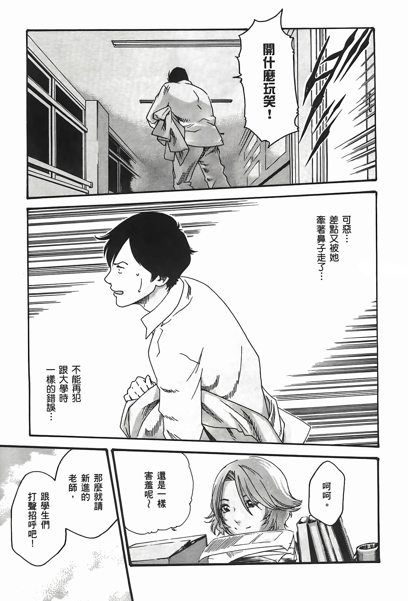 第 3 卷 第 21 页