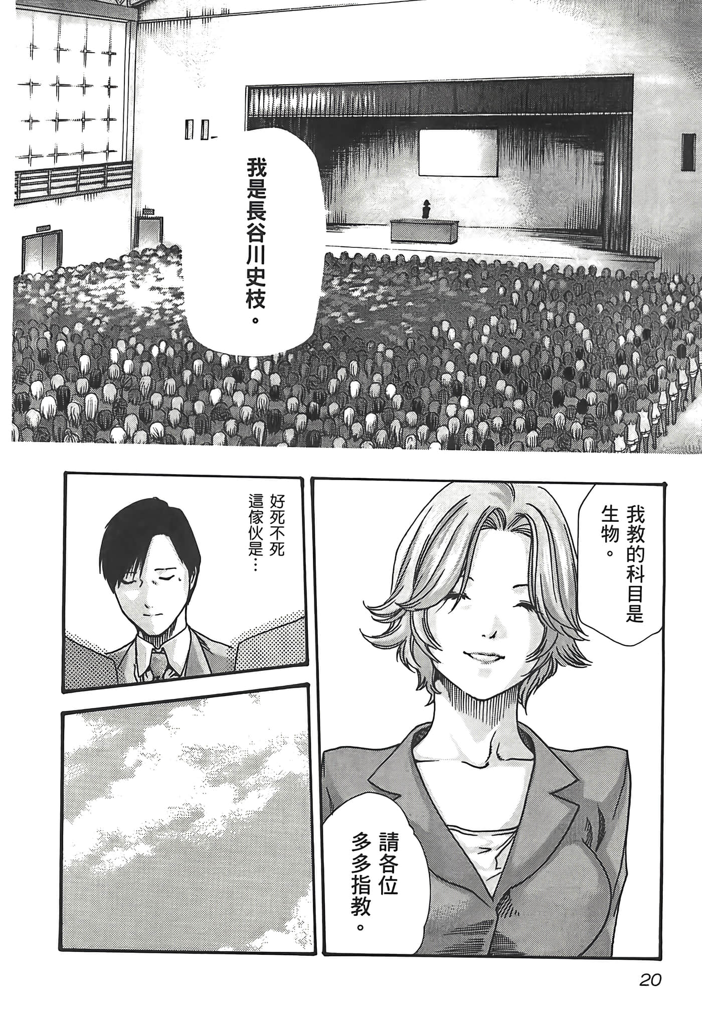 第 3 卷 第 22 页
