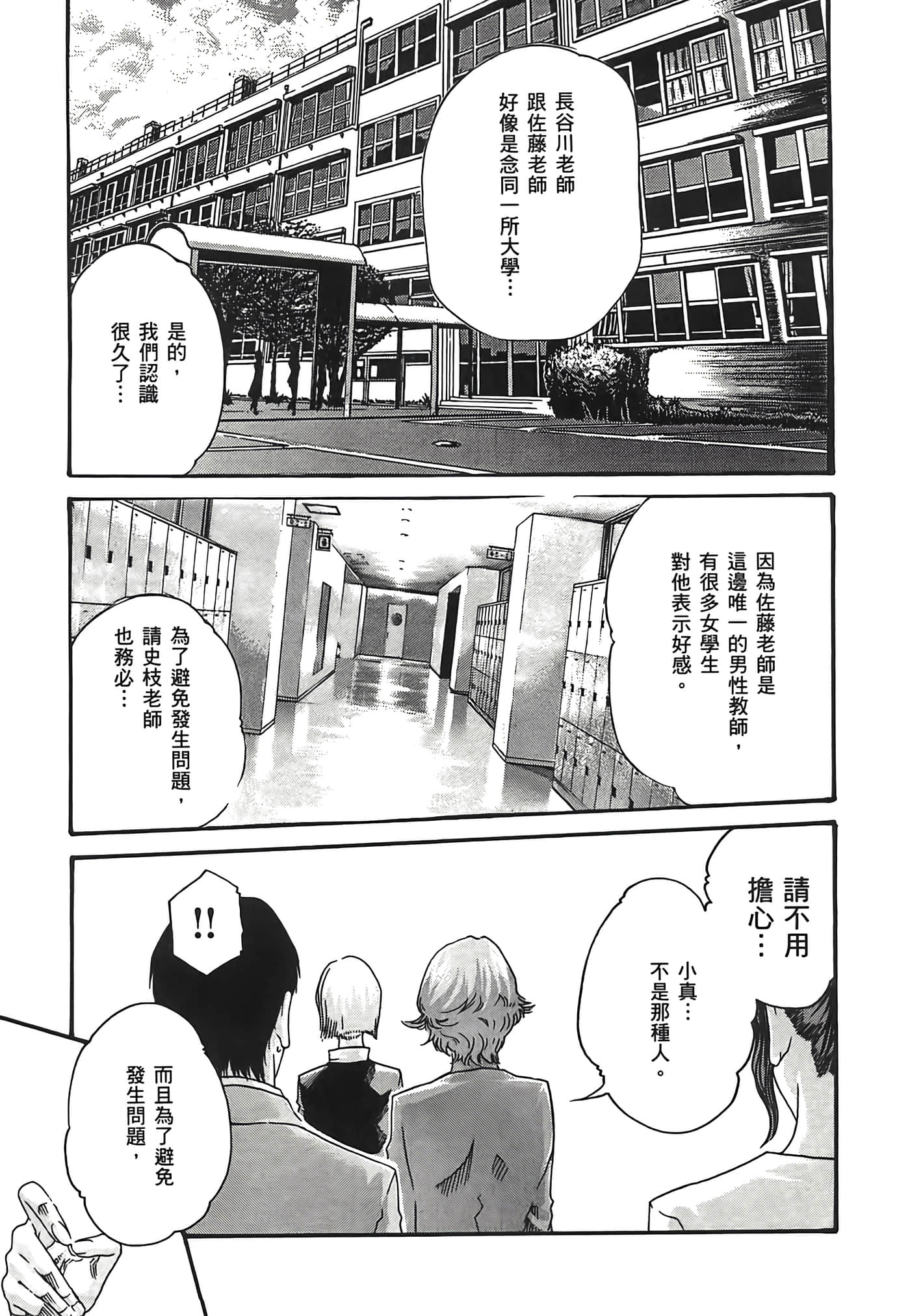 第 3 卷 第 23 页