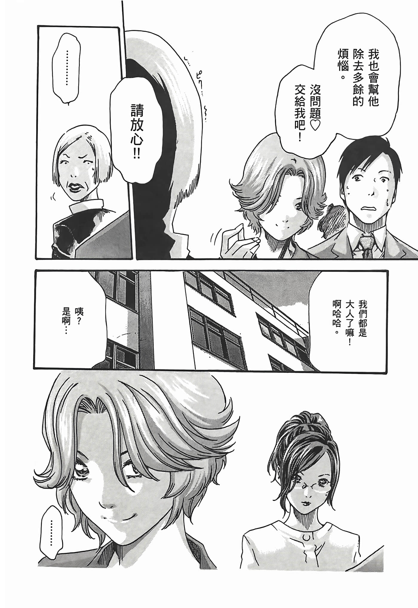 第 3 卷 第 24 页