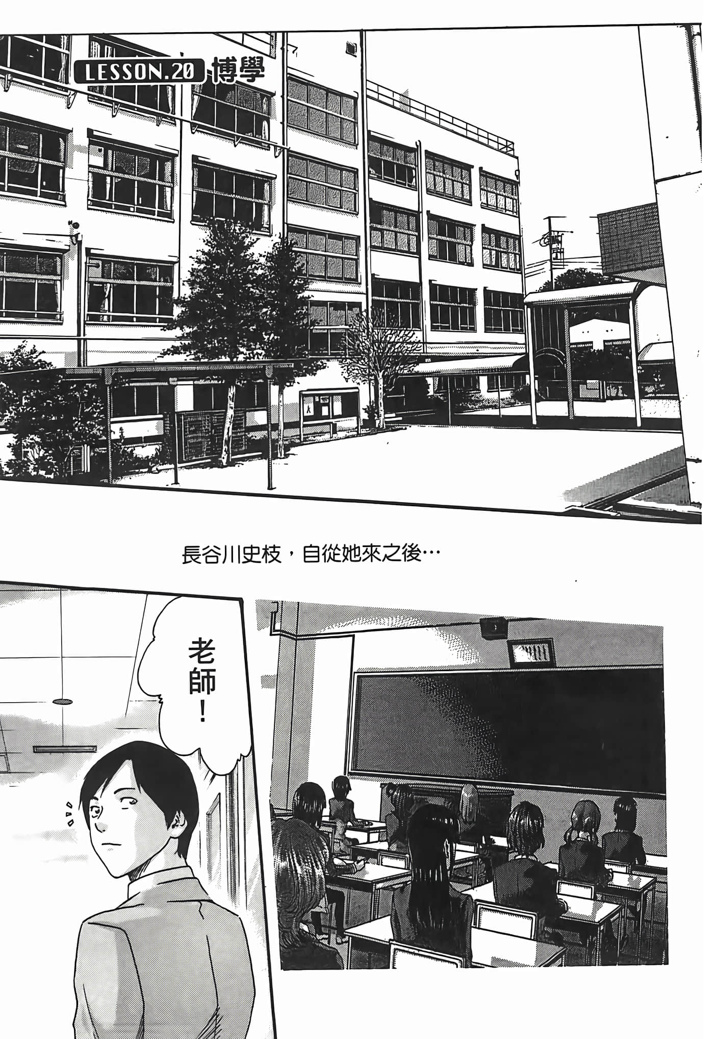 第 3 卷 第 25 页