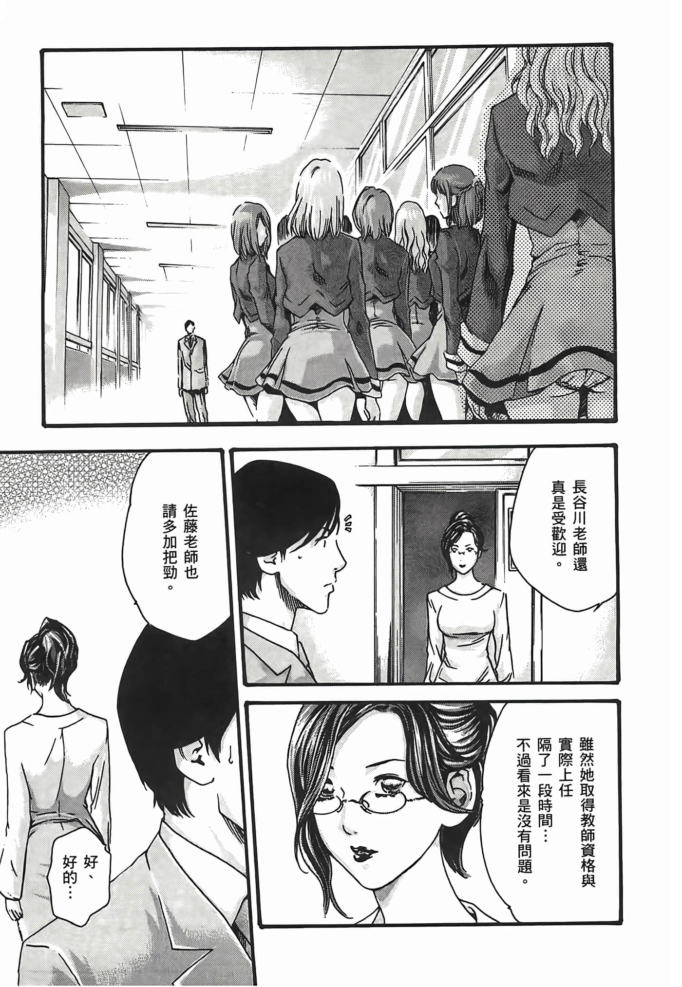 第 3 卷 第 27 页