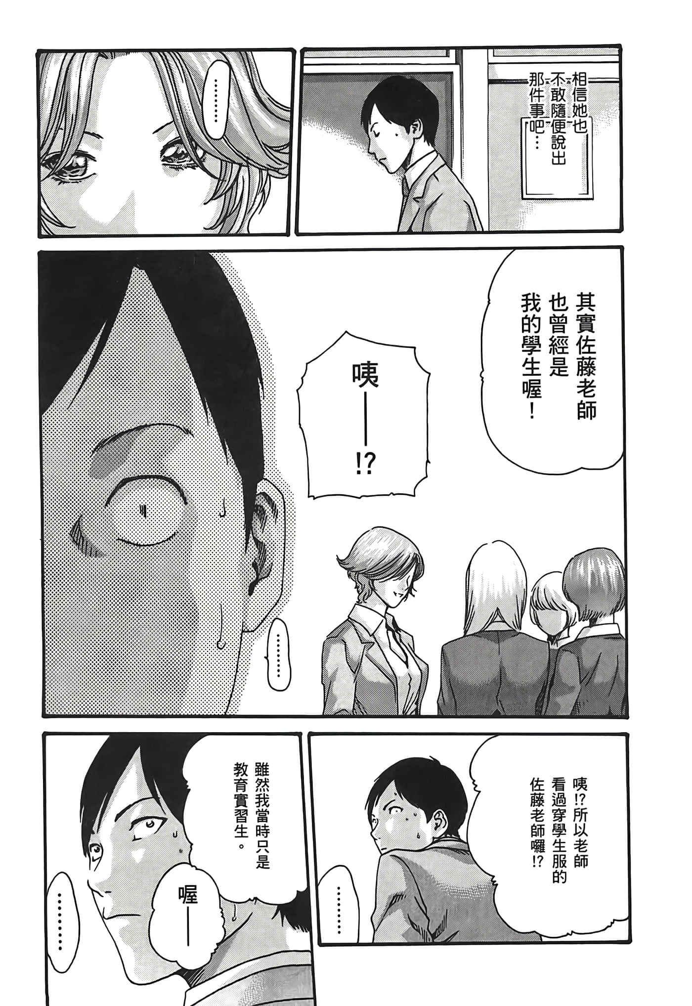 第 3 卷 第 29 页