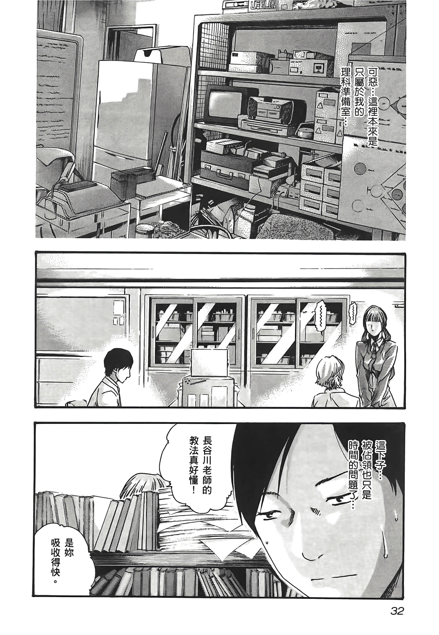 第 3 卷 第 34 页