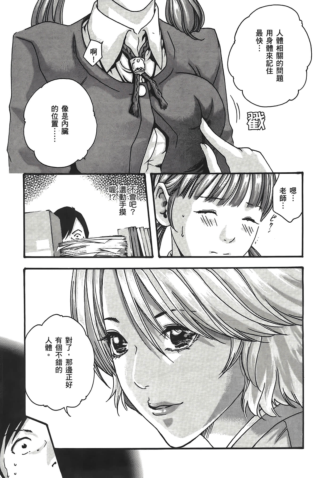 第 3 卷 第 35 页