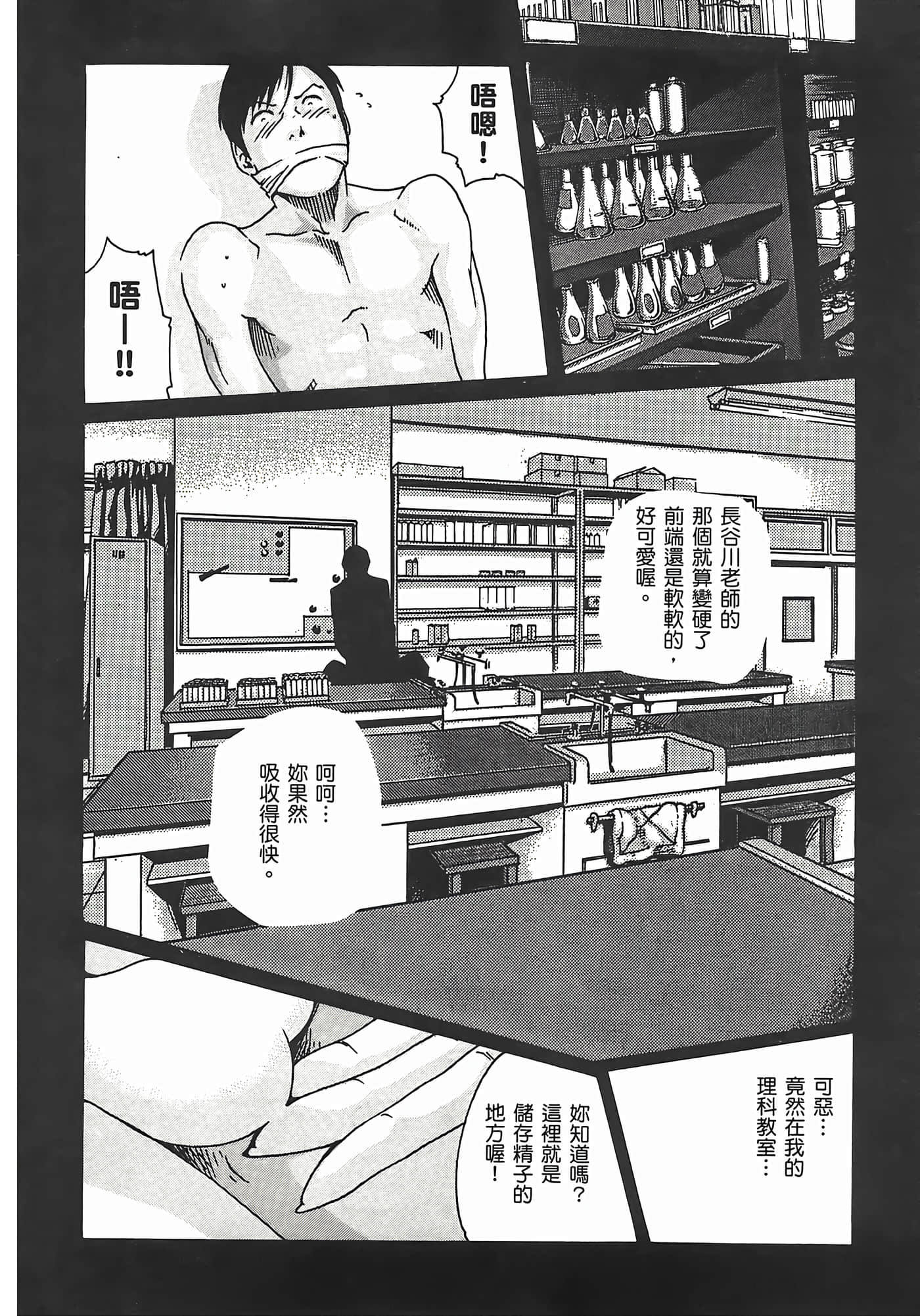 第 3 卷 第 36 页