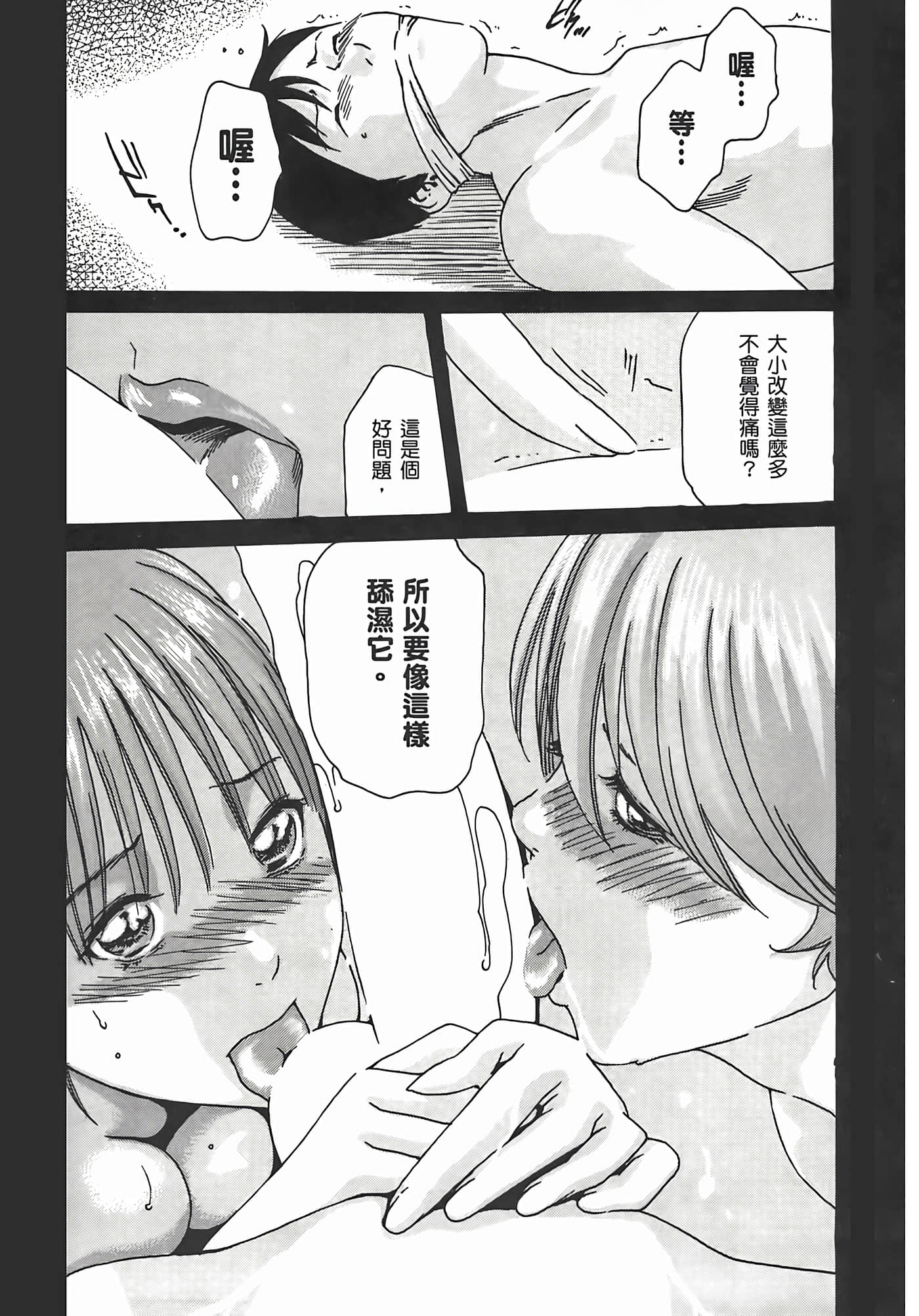 第 3 卷 第 37 页
