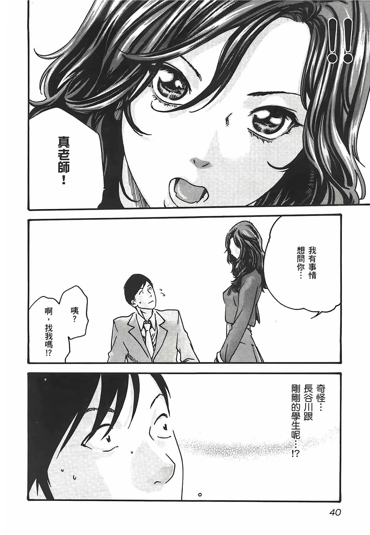 第 3 卷 第 42 页