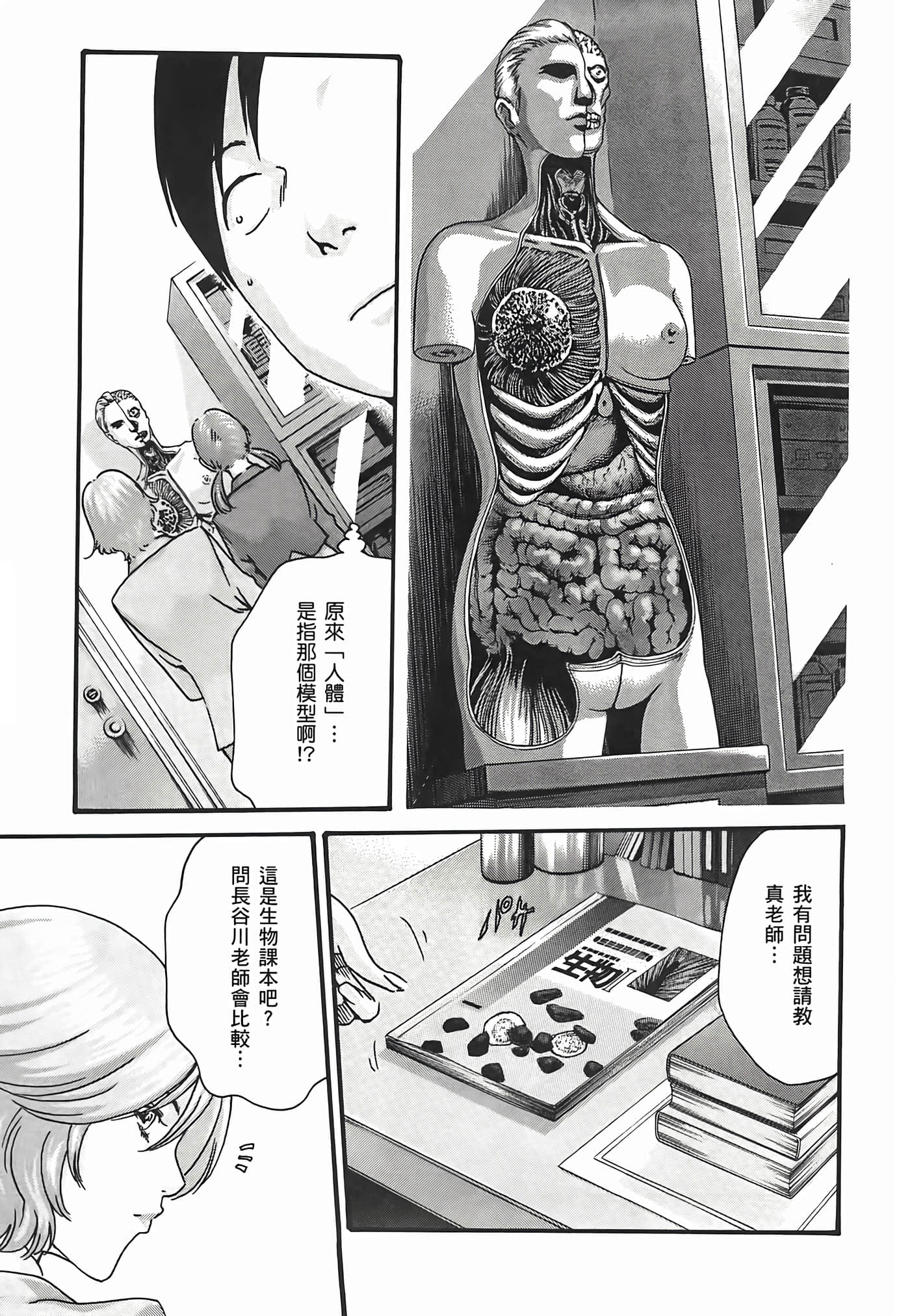 第 3 卷 第 43 页