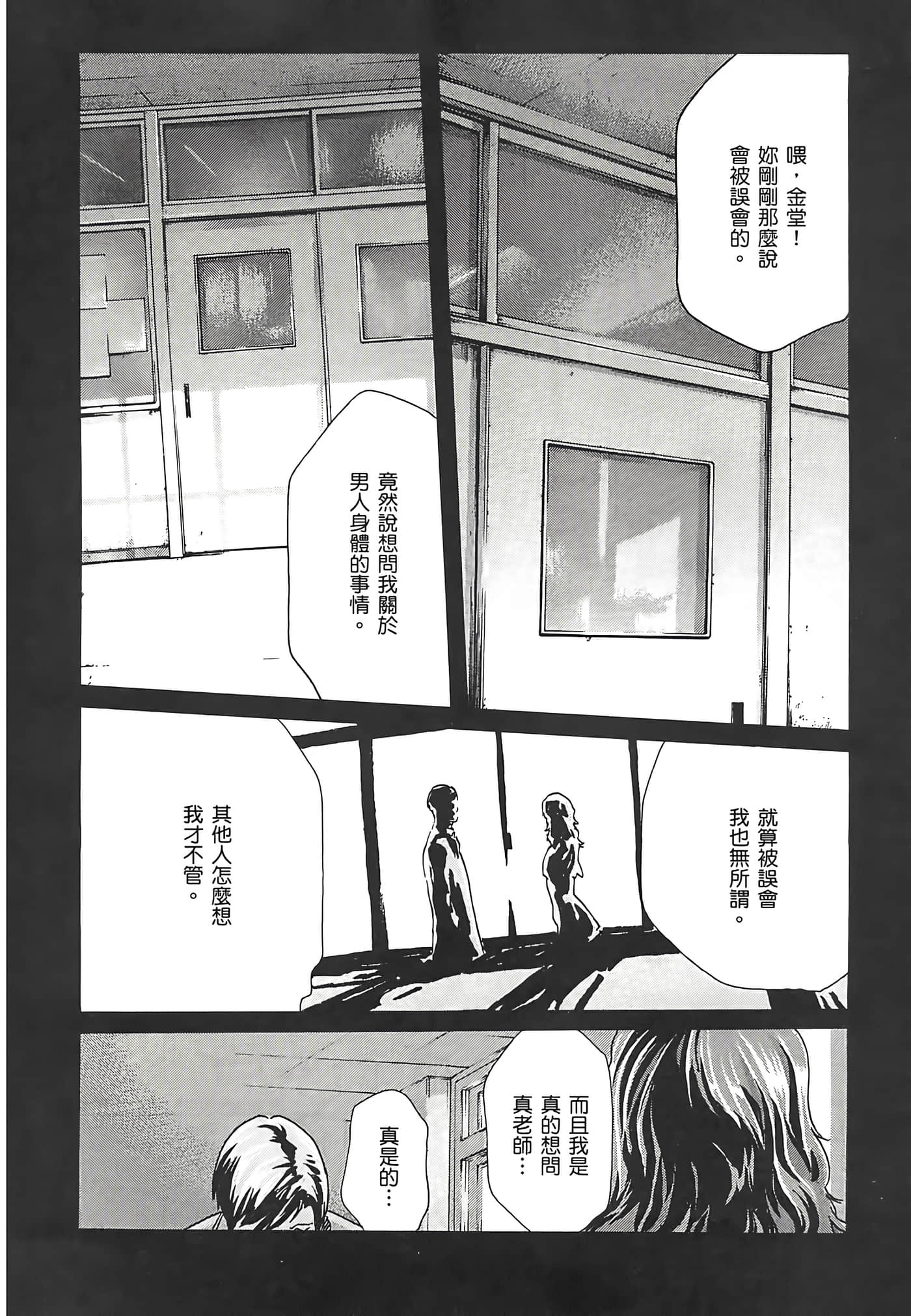 第 3 卷 第 46 页