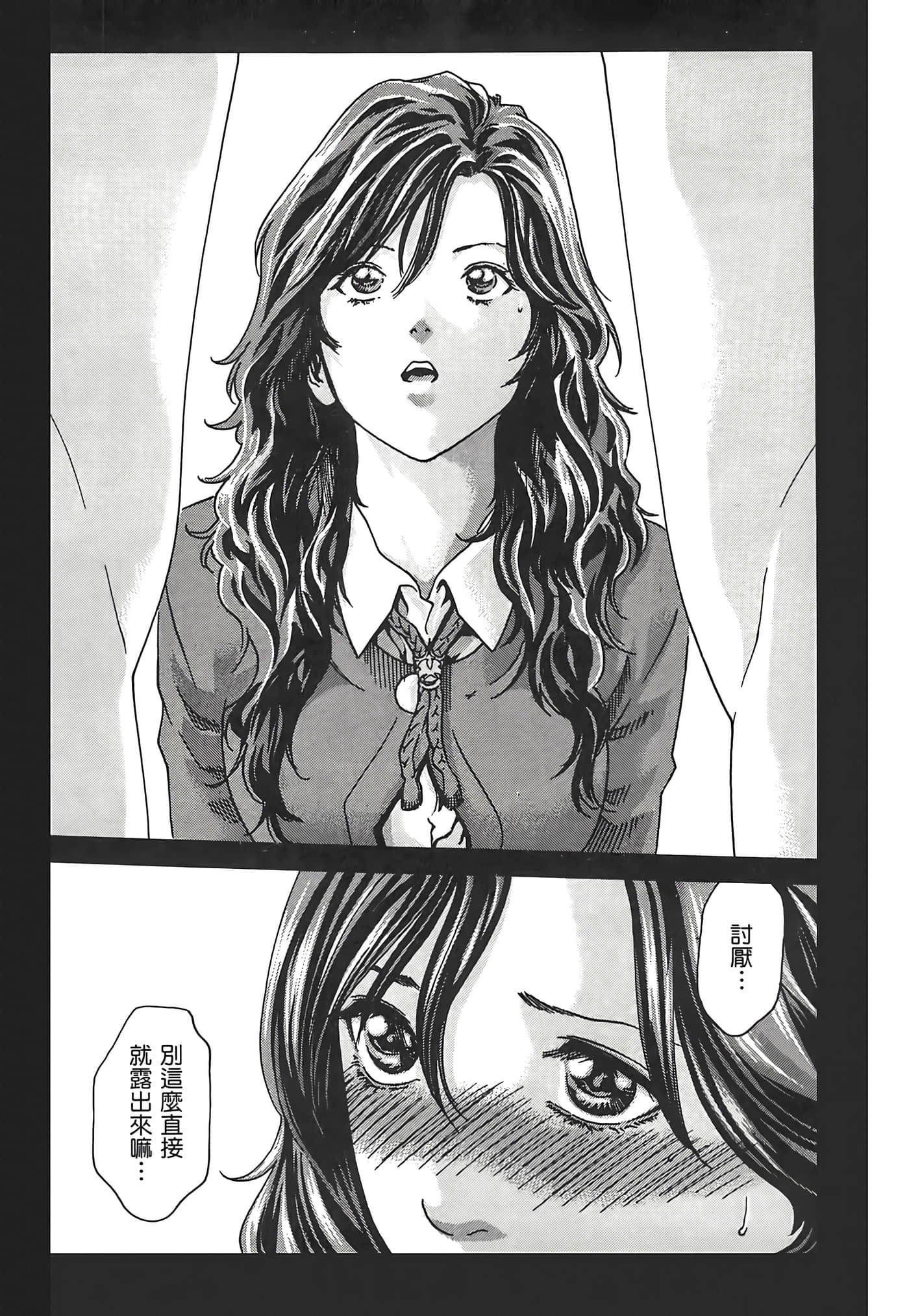 第 3 卷 第 47 页