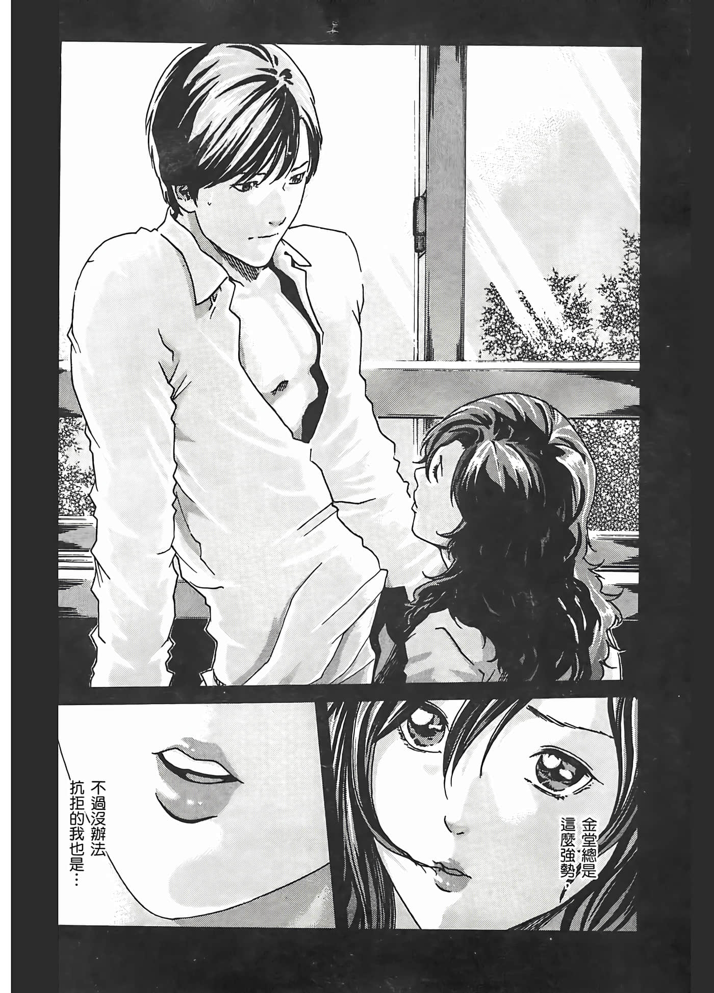 第 3 卷 第 48 页