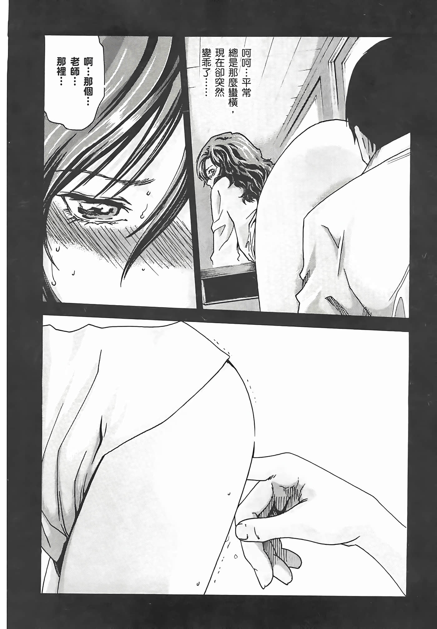第 3 卷 第 52 页
