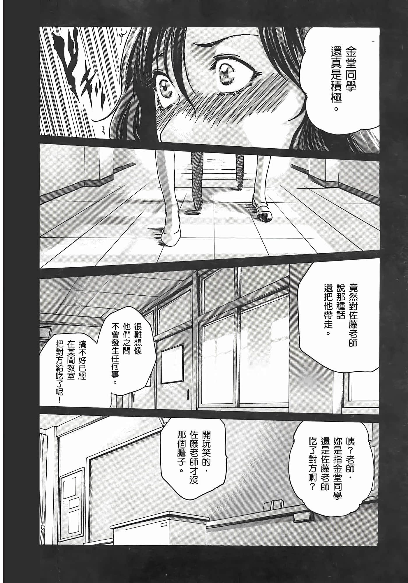 第 3 卷 第 56 页