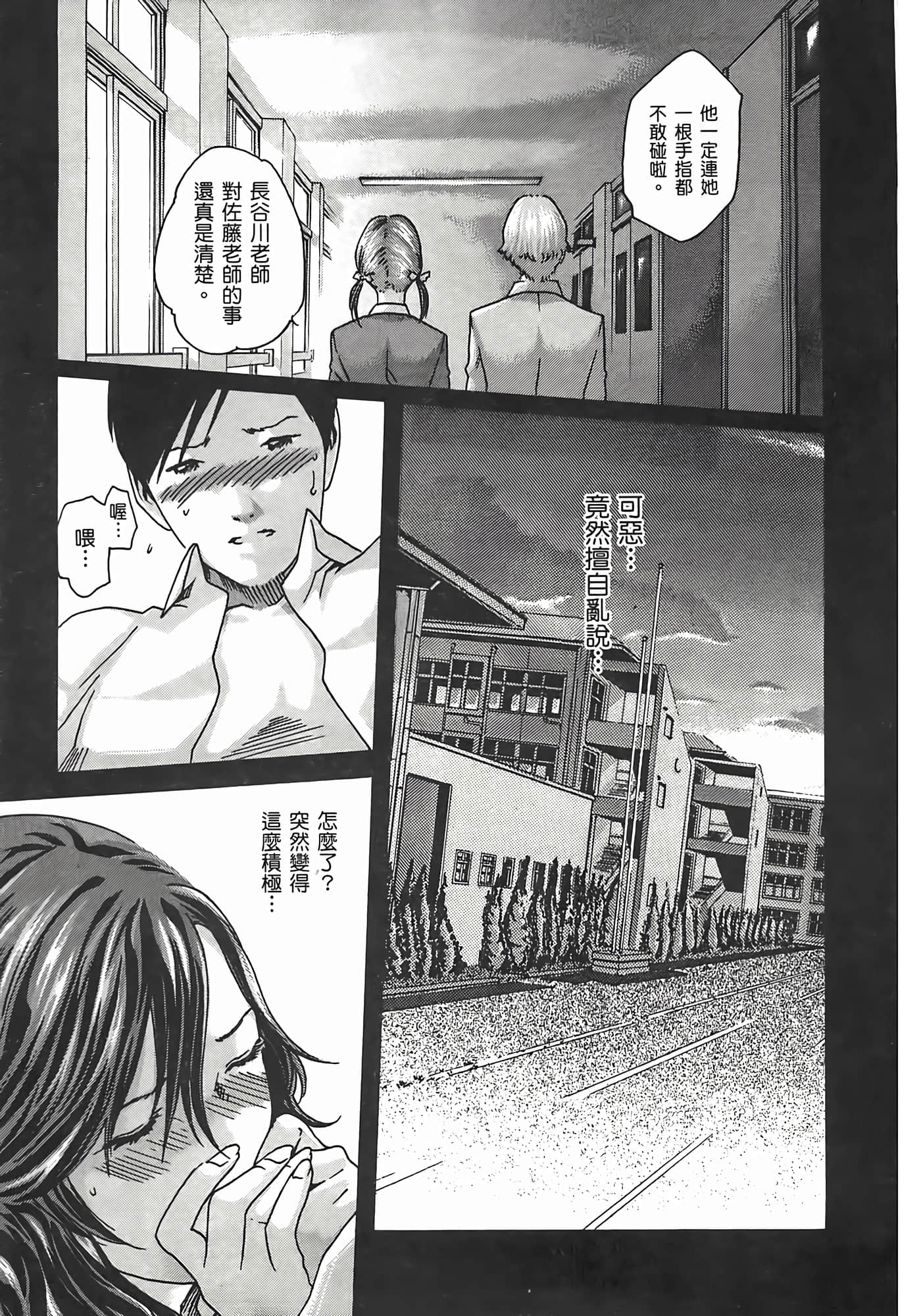 第 3 卷 第 57 页