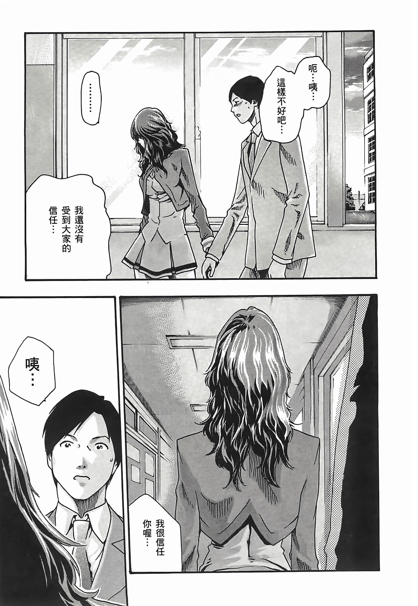第 3 卷 第 63 页
