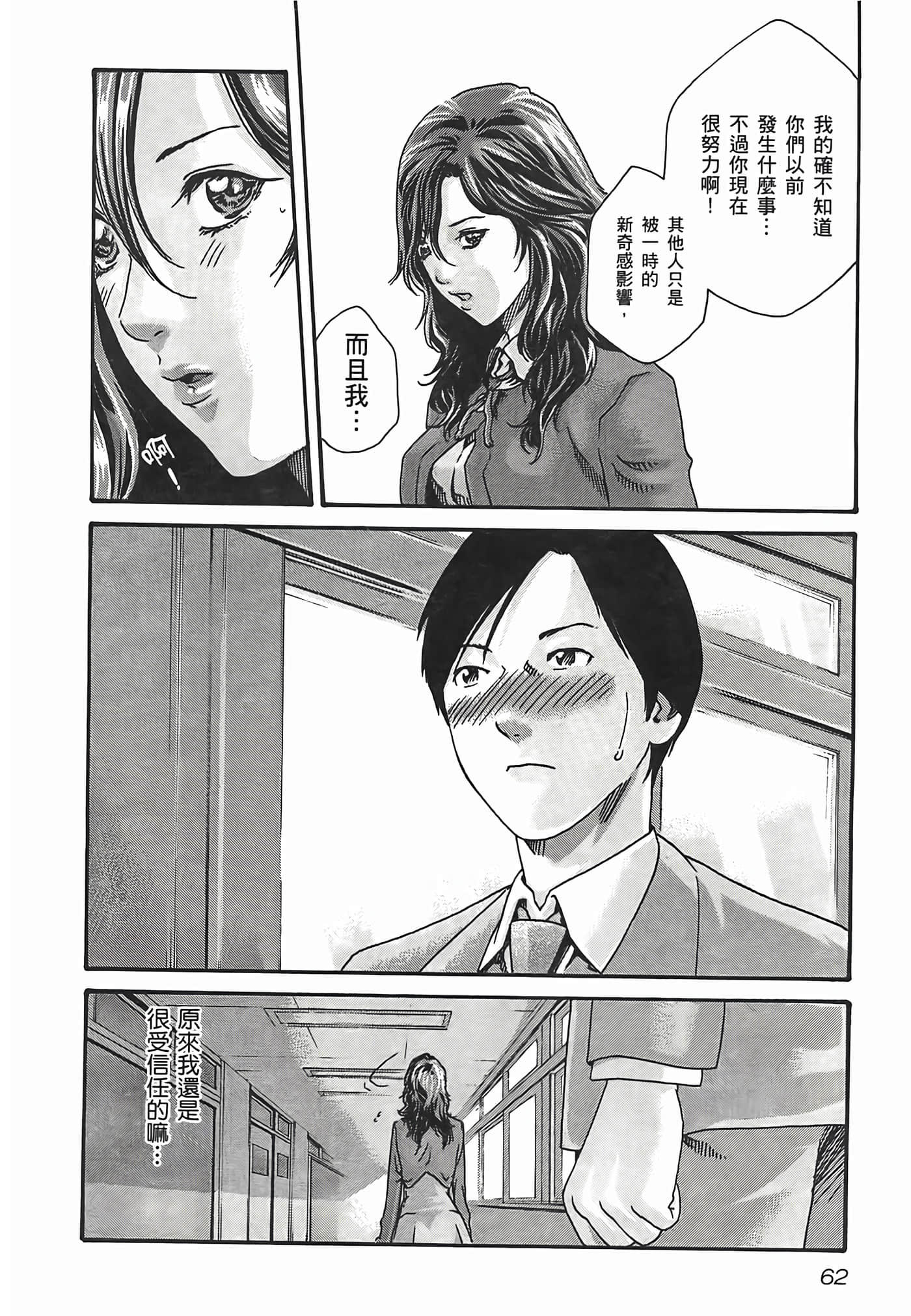 第 3 卷 第 64 页