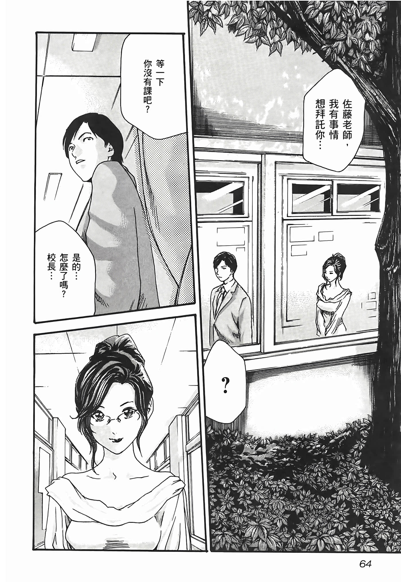 第 3 卷 第 66 页