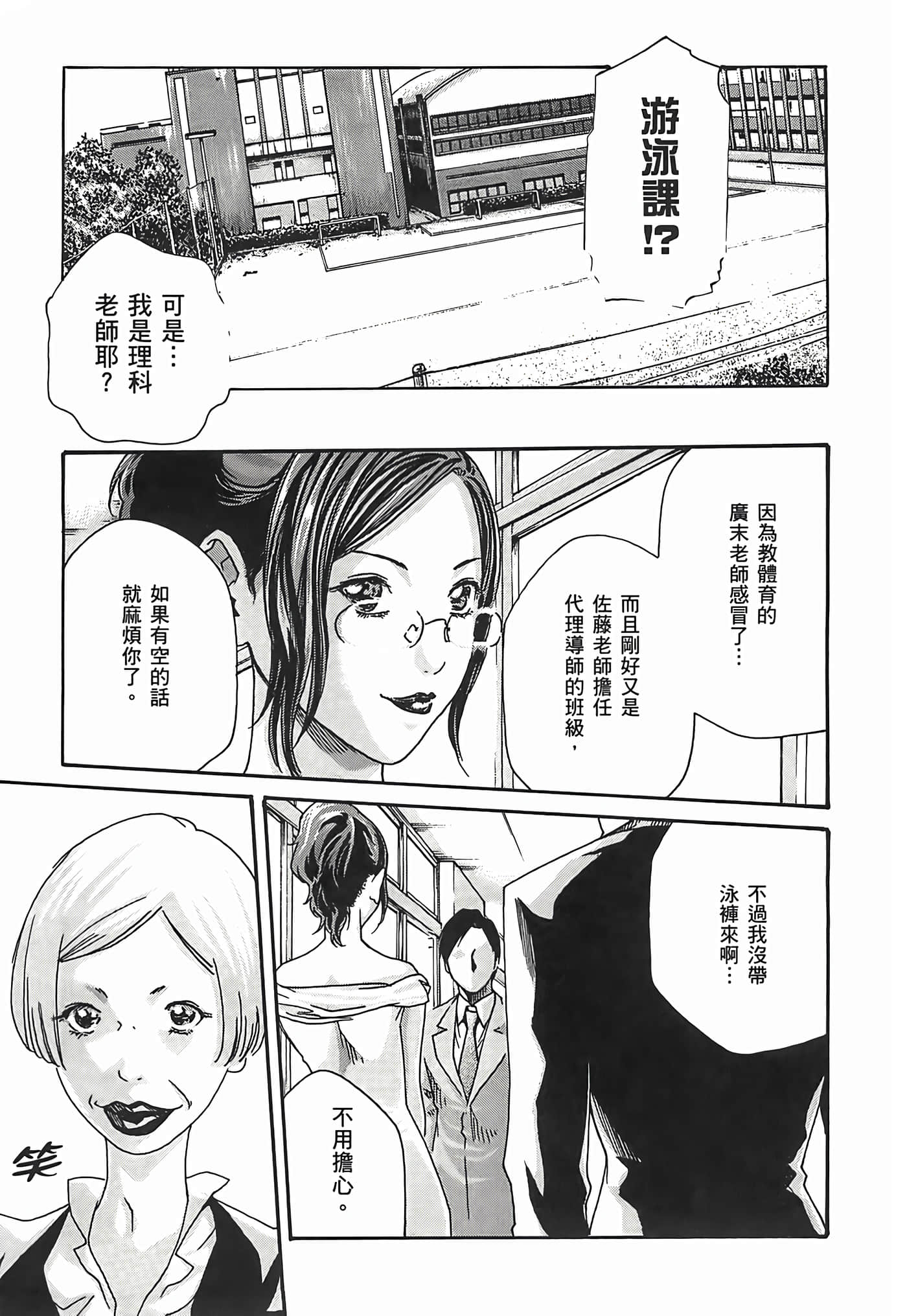 第 3 卷 第 67 页