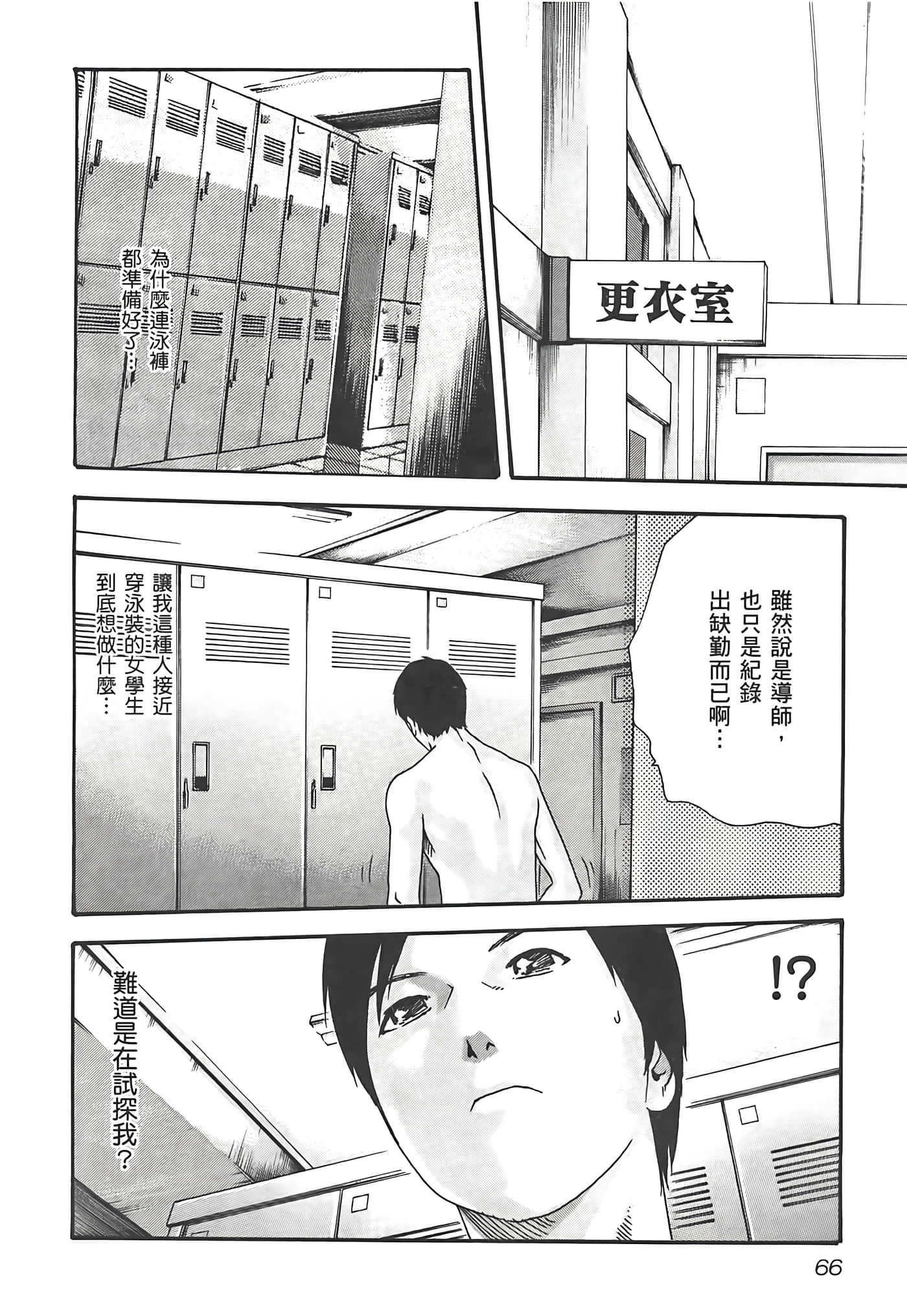 第 3 卷 第 68 页