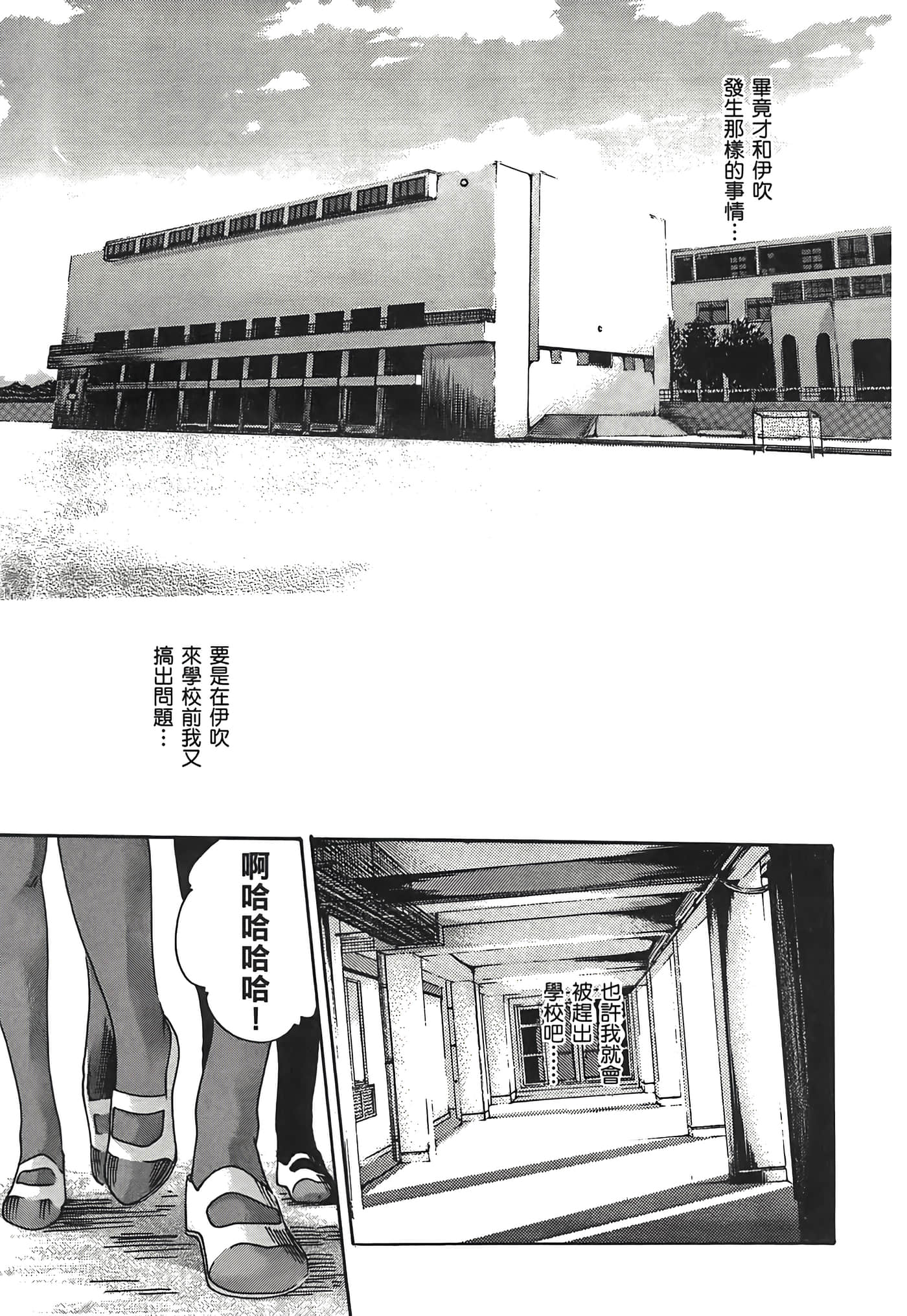 第 3 卷 第 69 页