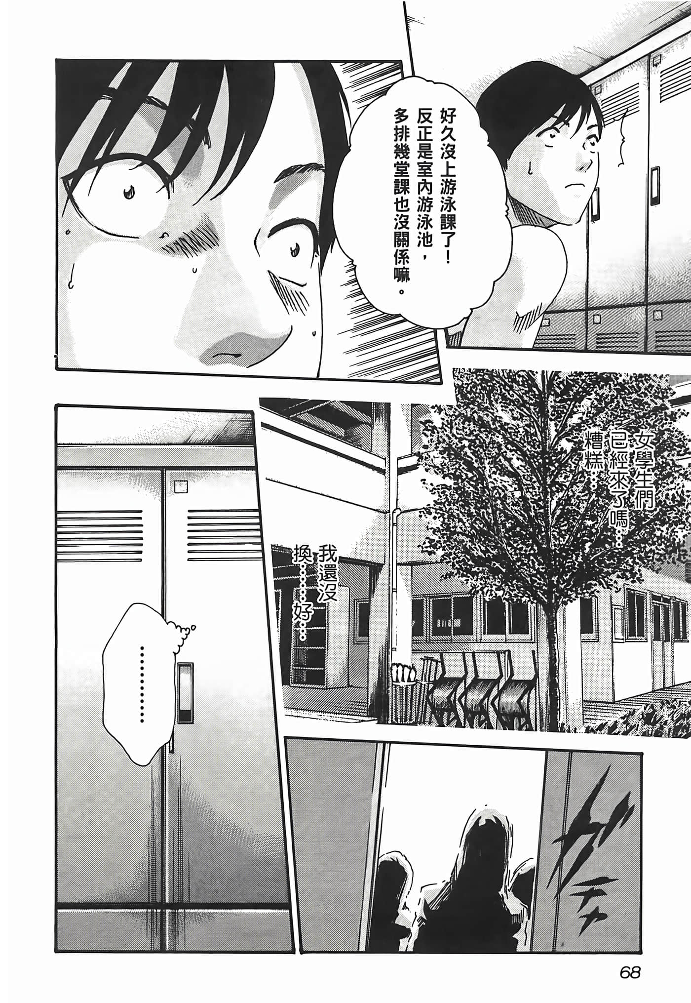 第 3 卷 第 70 页