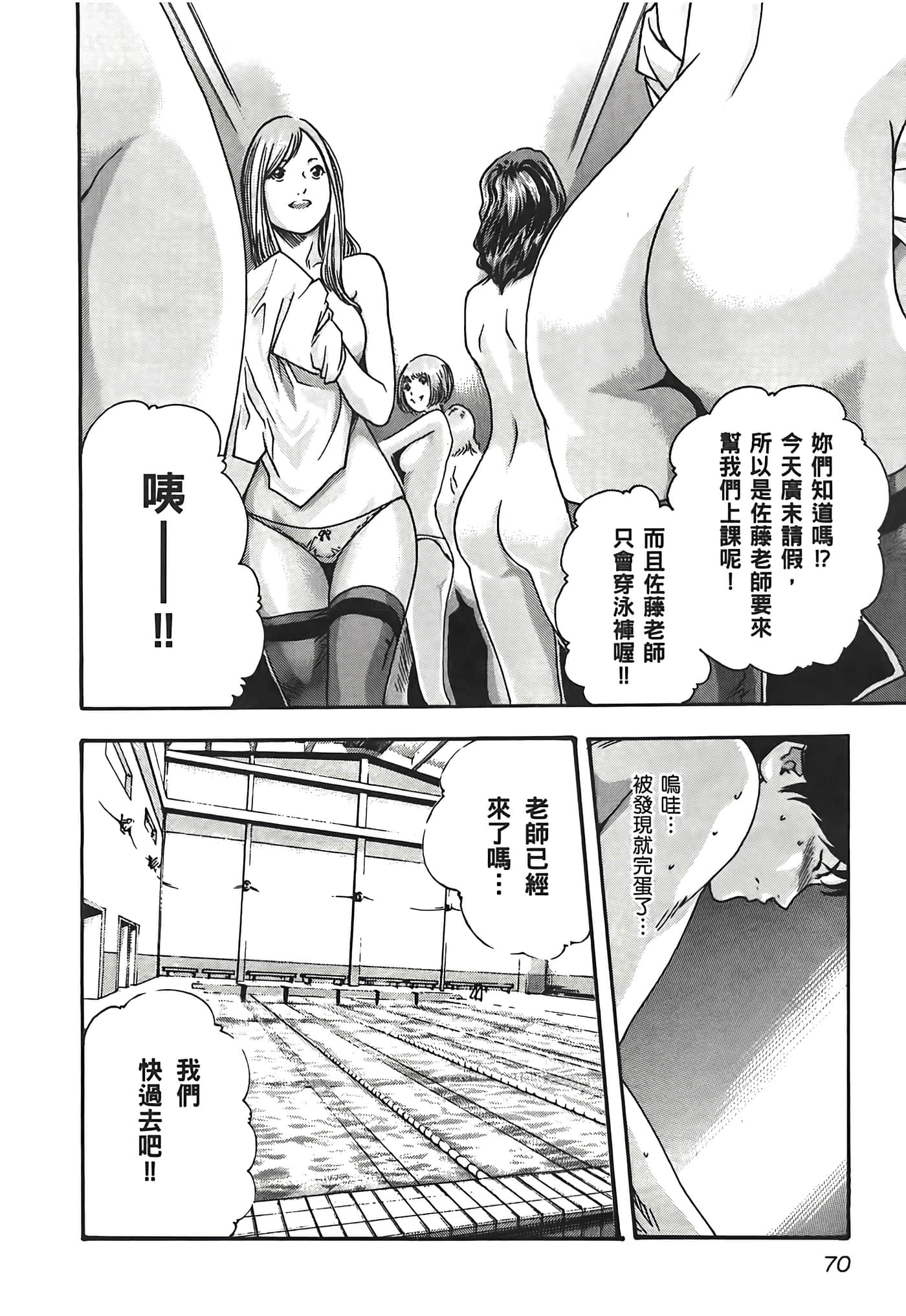 第 3 卷 第 72 页