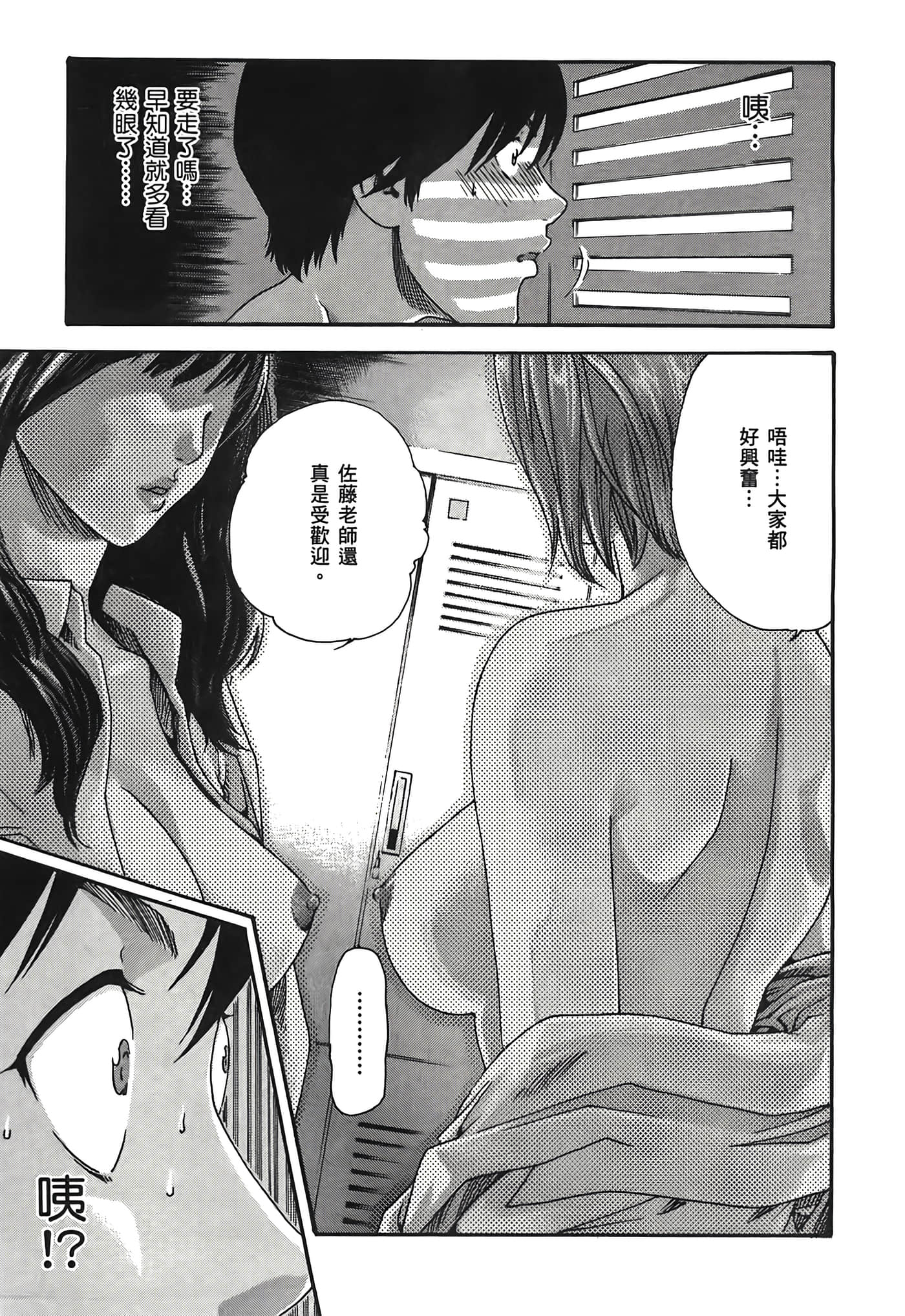 第 3 卷 第 73 页