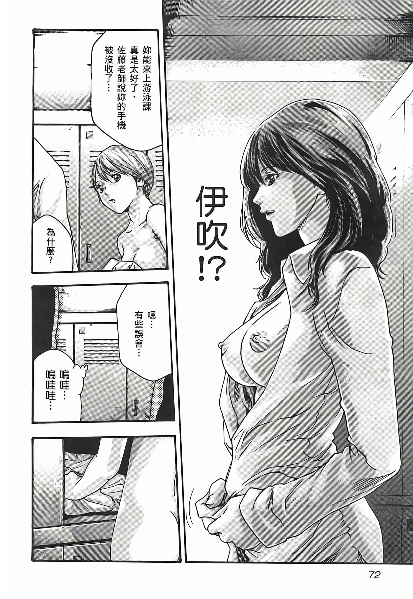 第 3 卷 第 74 页