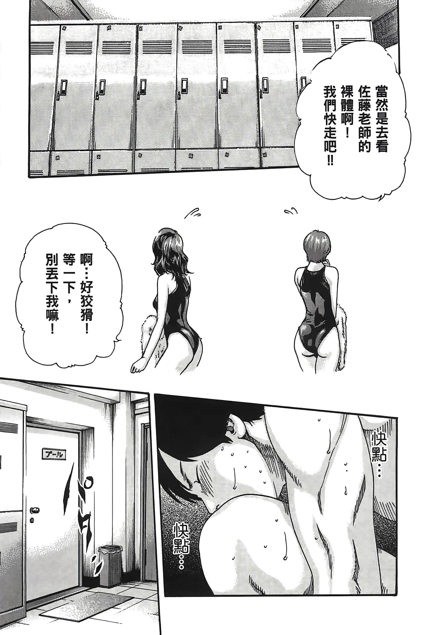 第 3 卷 第 81 页
