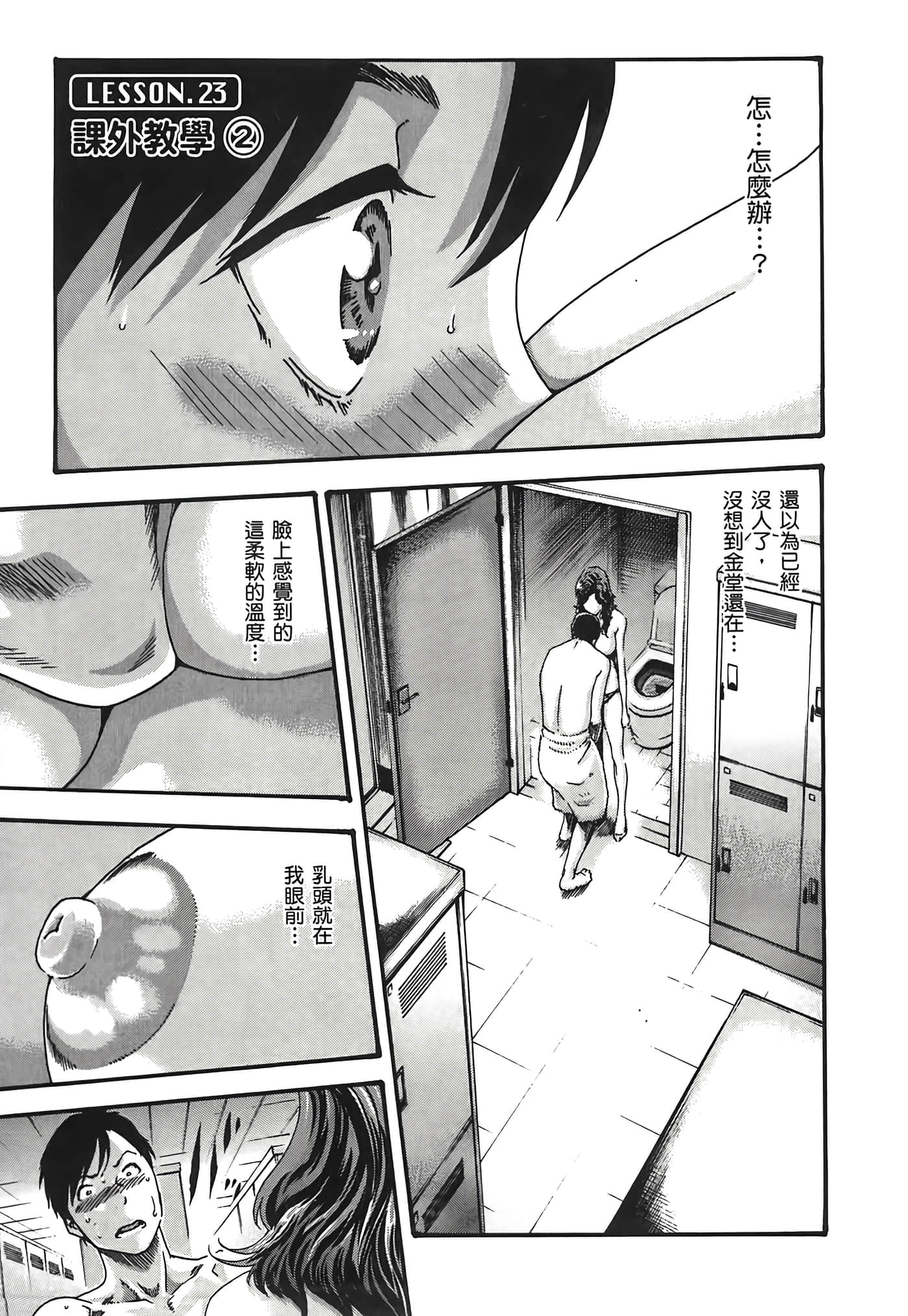 第 3 卷 第 85 页