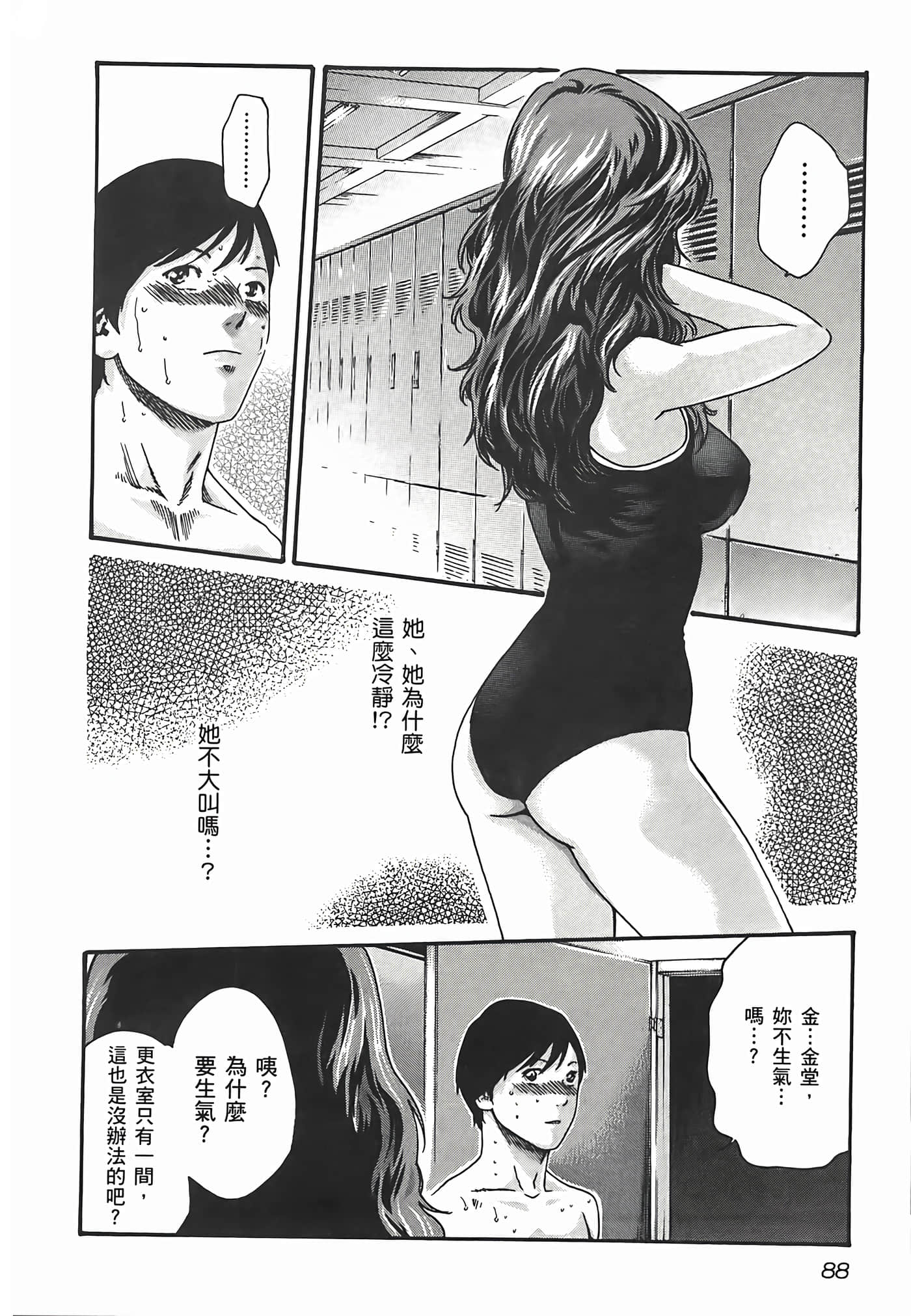 第 3 卷 第 90 页