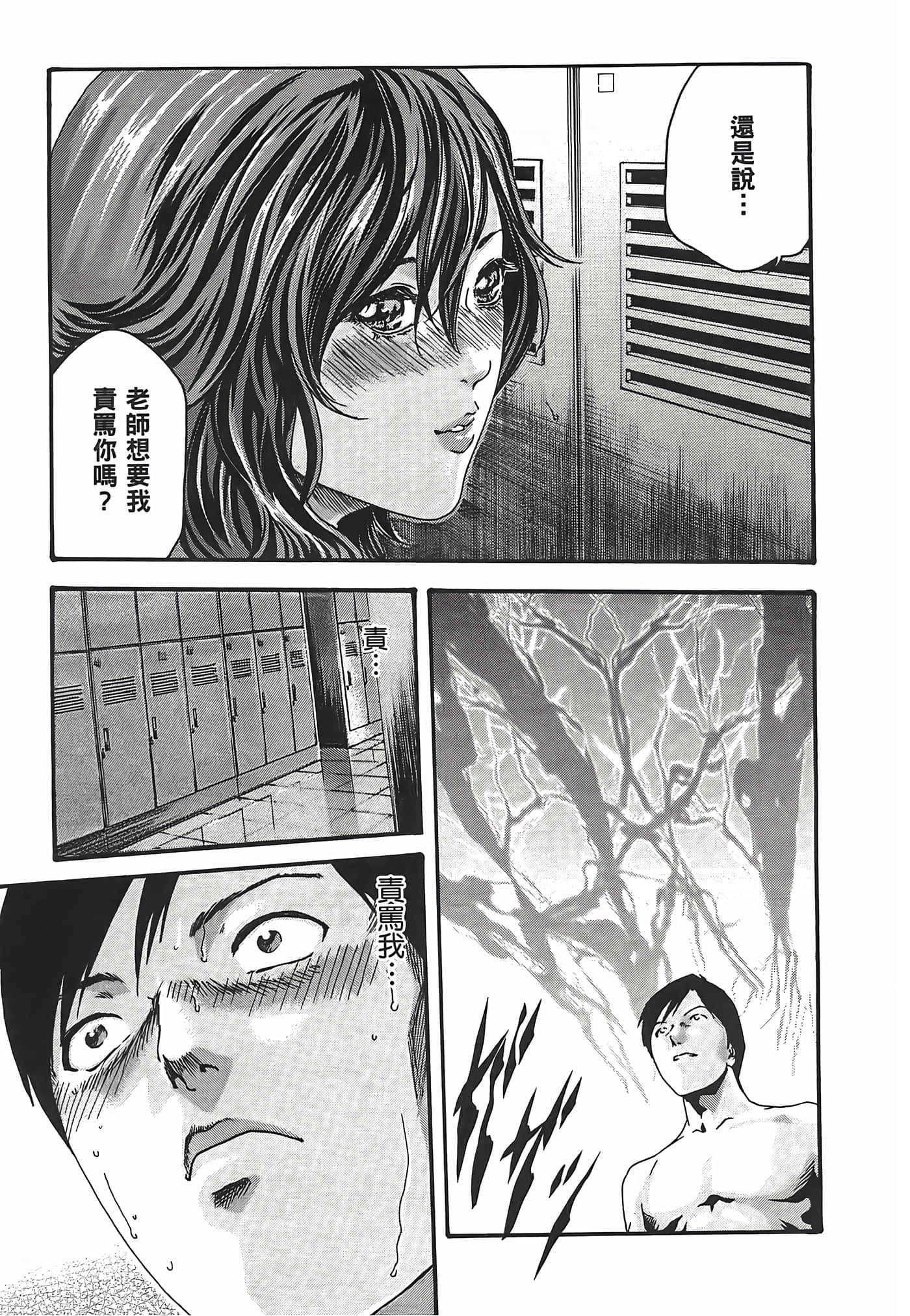第 3 卷 第 91 页
