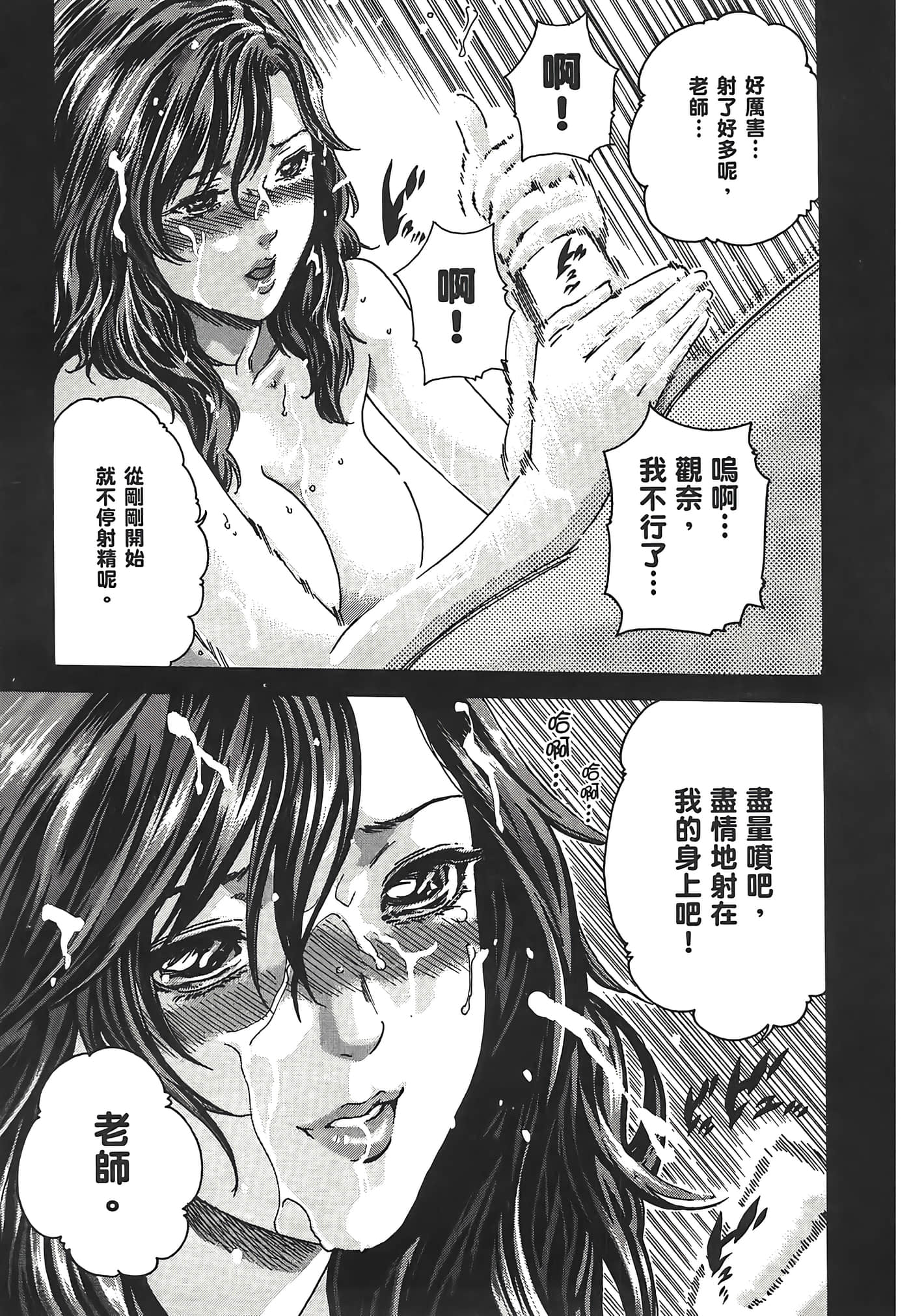 第 3 卷 第 95 页
