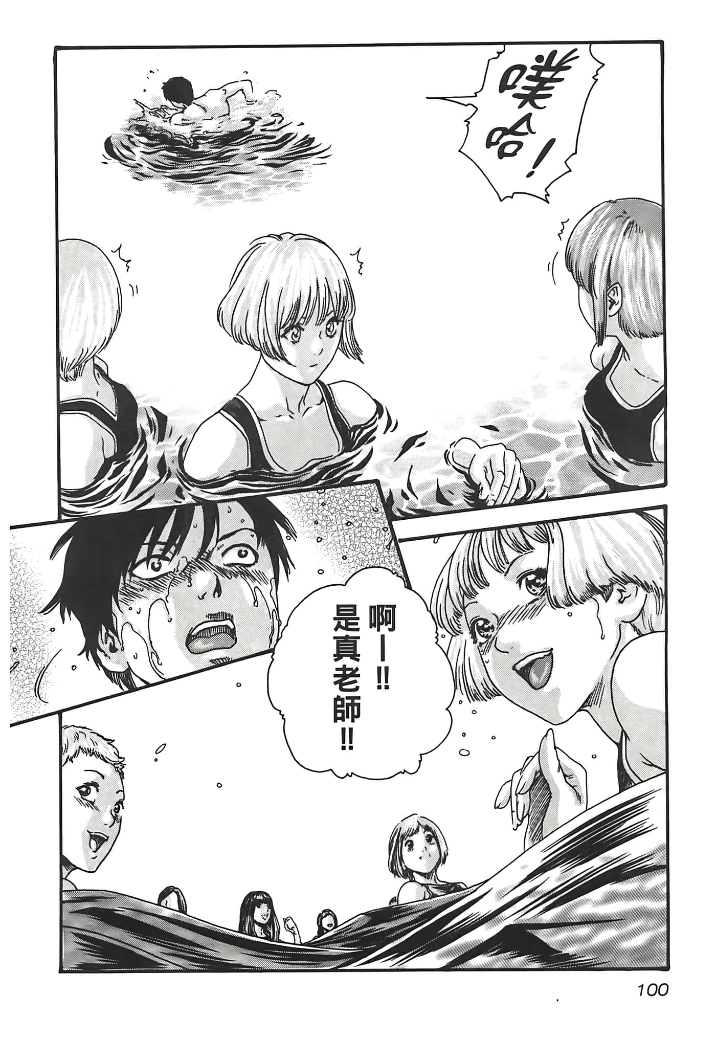 第 3 卷 第 102 页