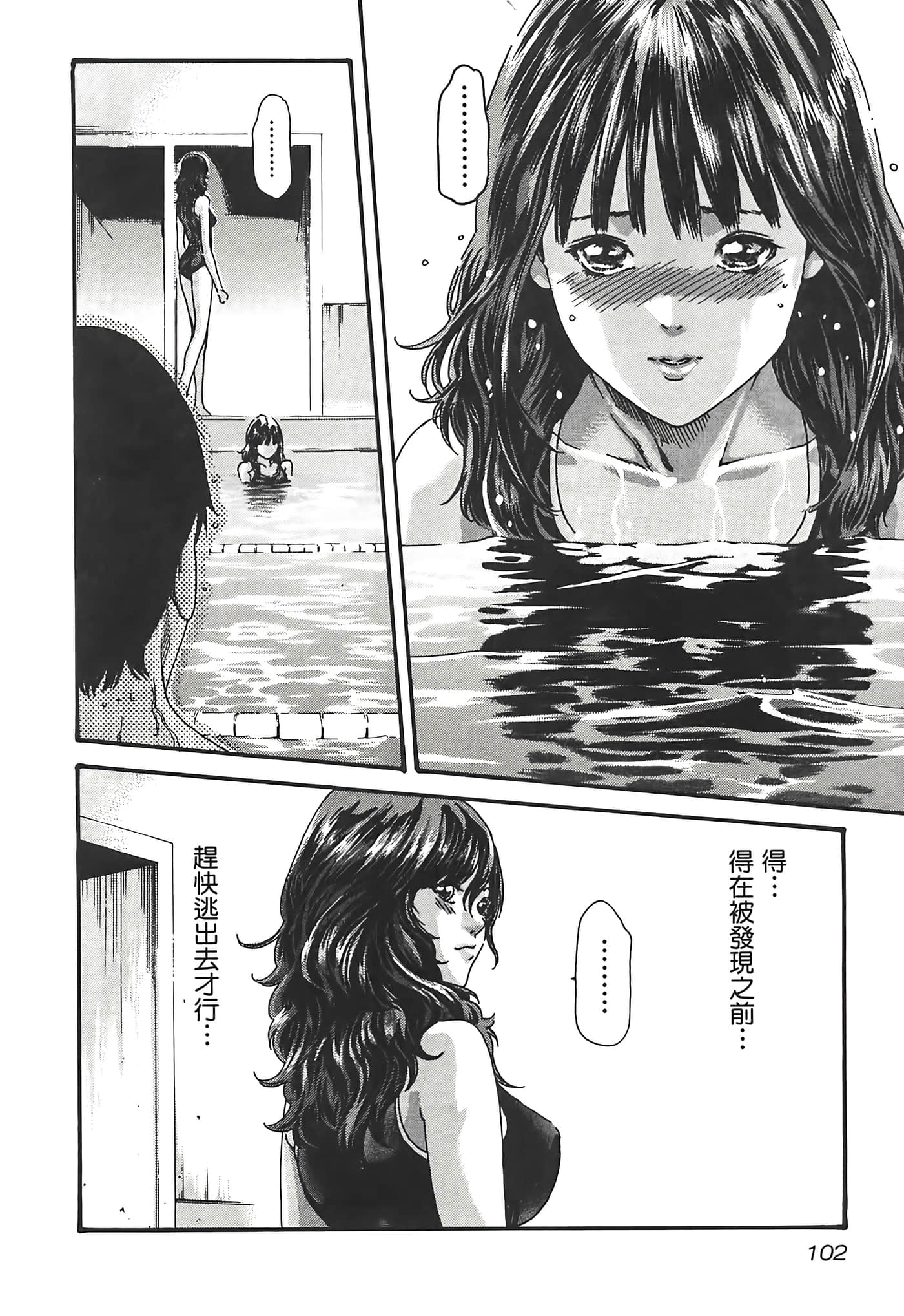 第 3 卷 第 104 页