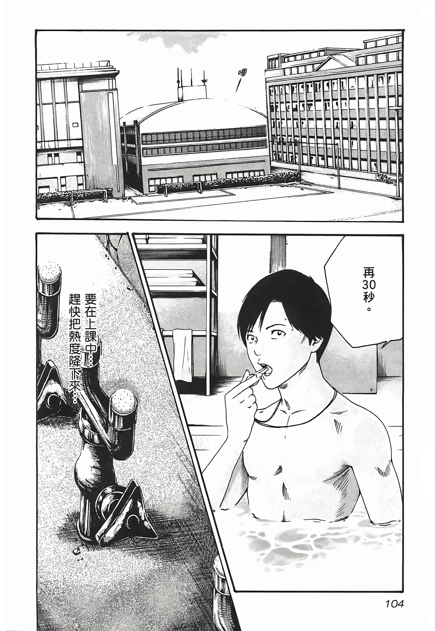 第 3 卷 第 106 页