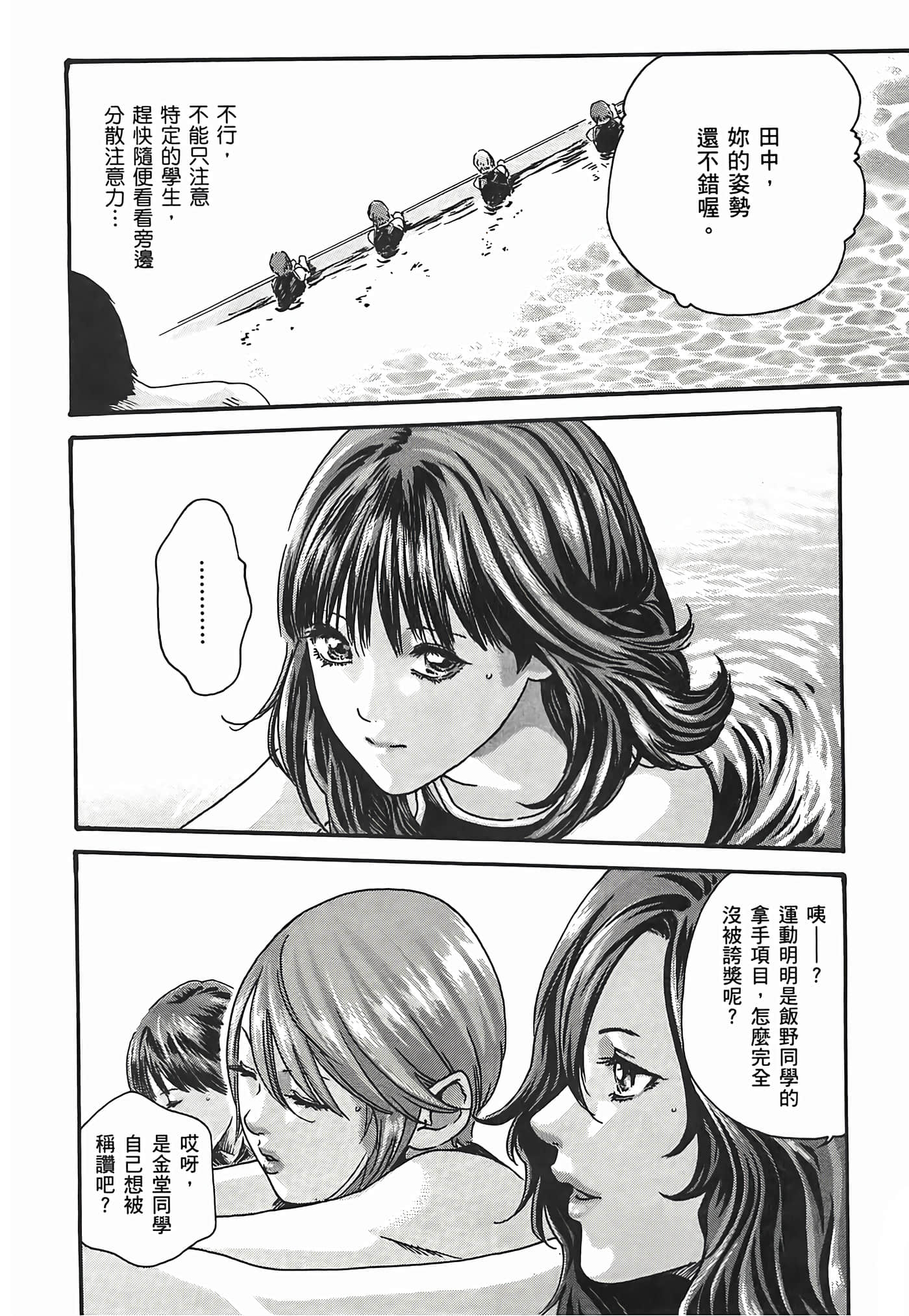第 3 卷 第 108 页