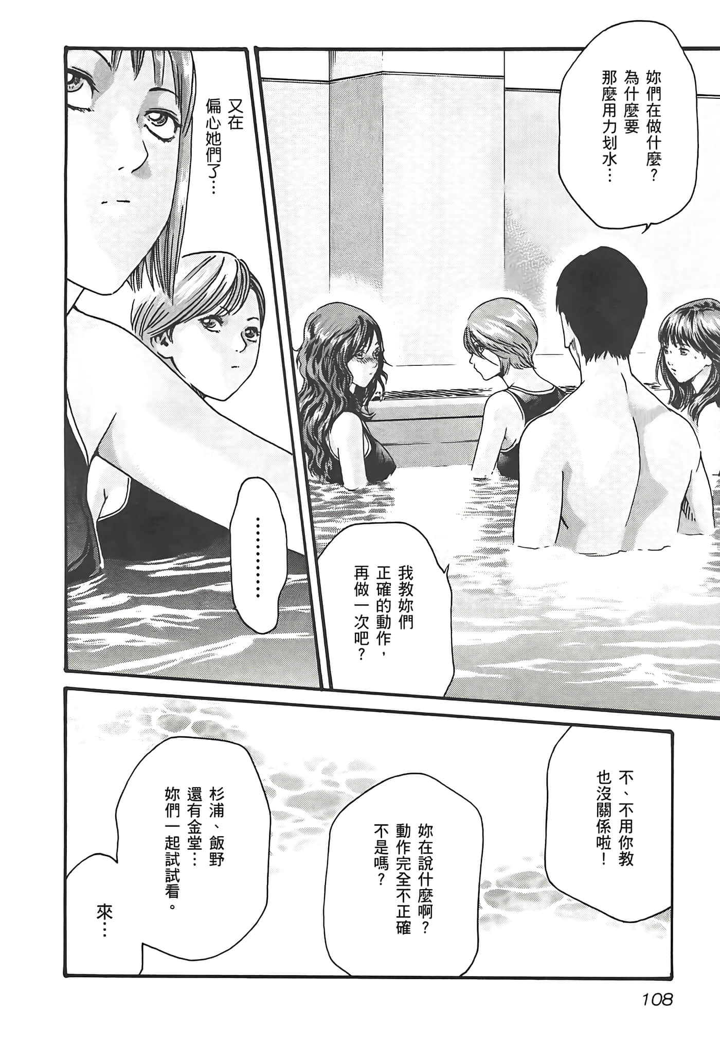 第 3 卷 第 110 页