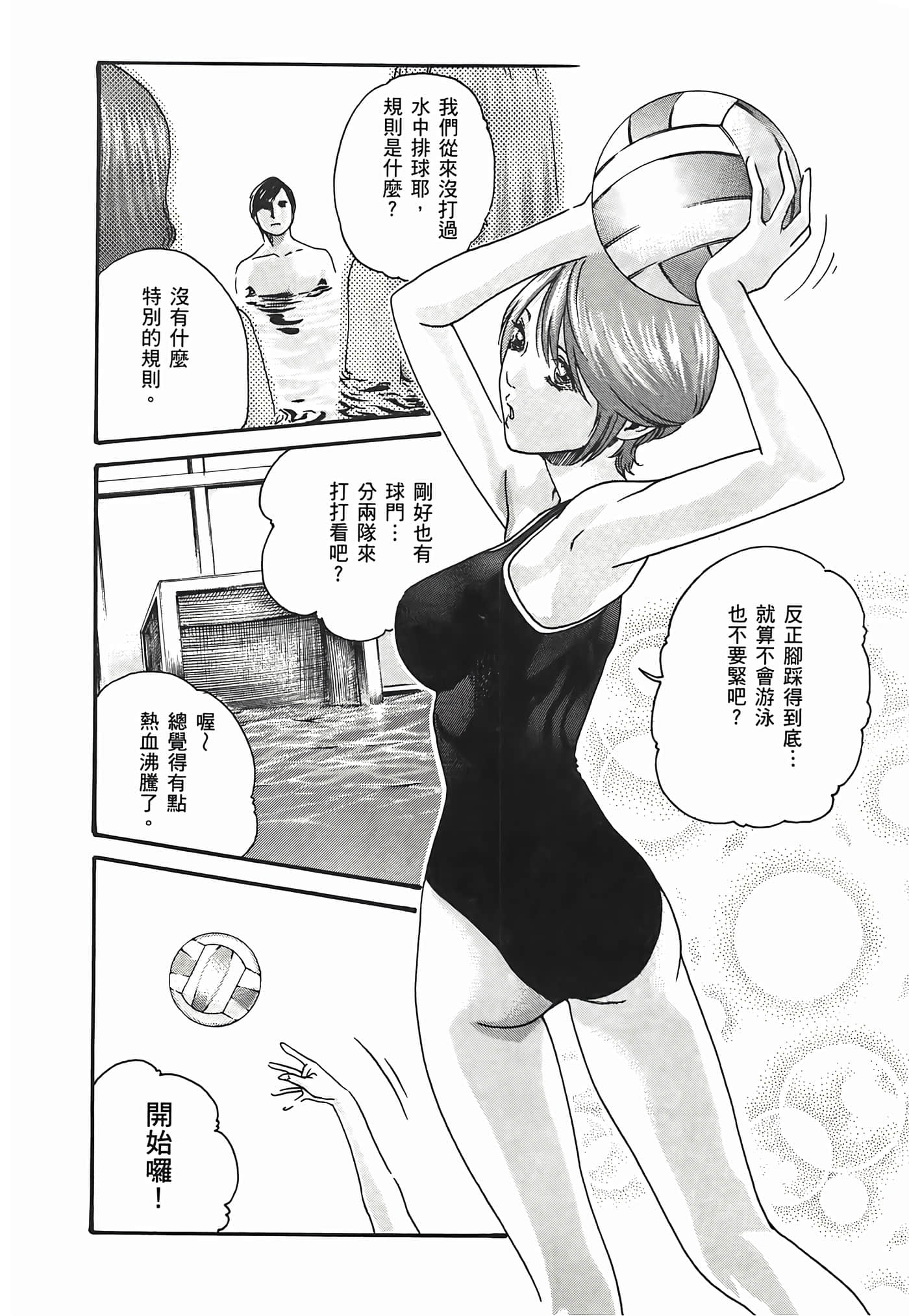 第 3 卷 第 114 页