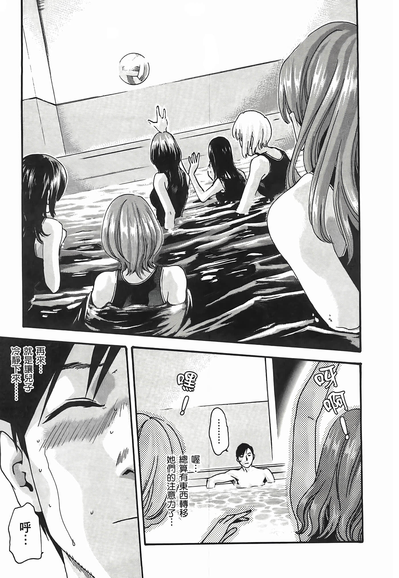 第 3 卷 第 115 页