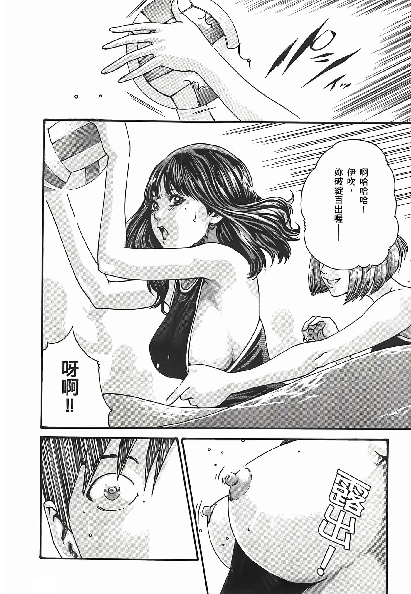第 3 卷 第 116 页
