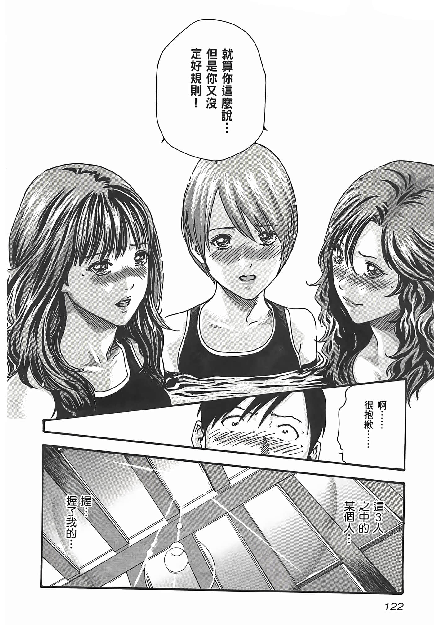 第 3 卷 第 124 页