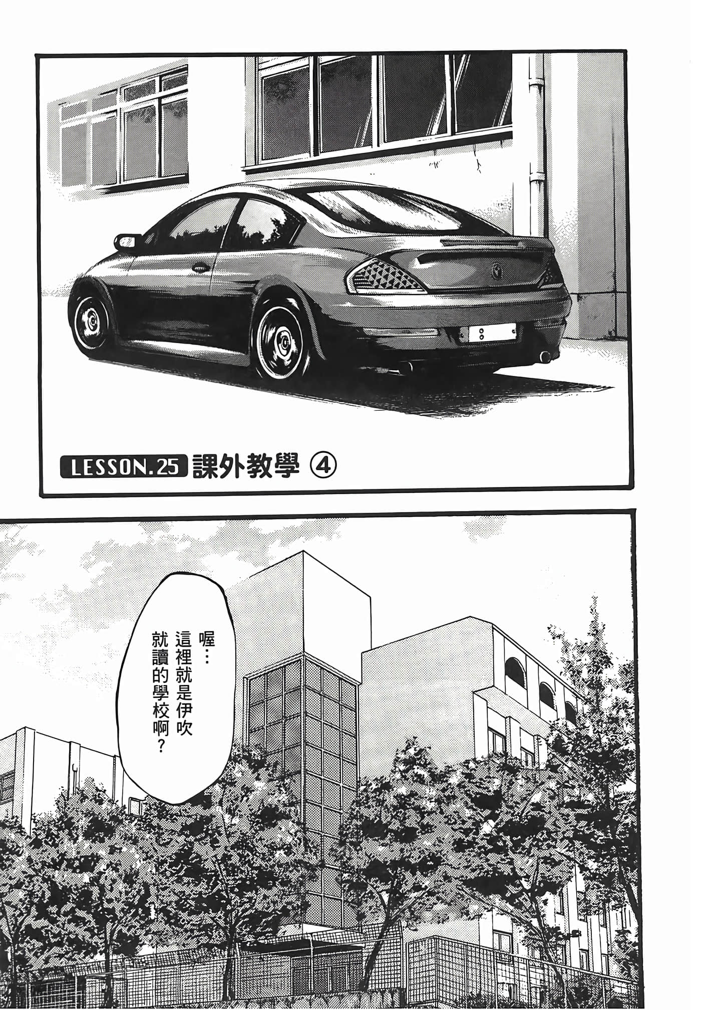 第 3 卷 第 125 页