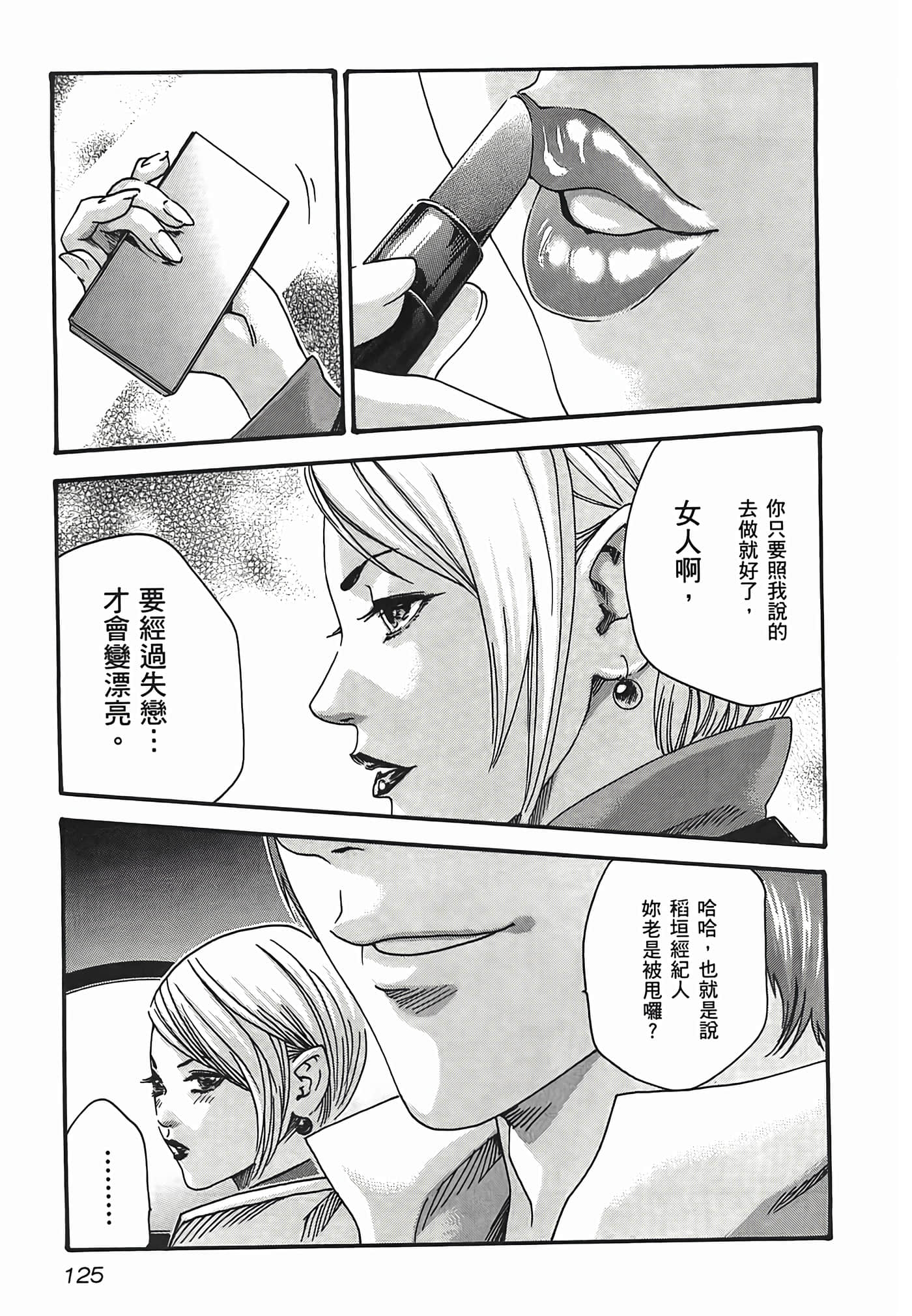 第 3 卷 第 127 页