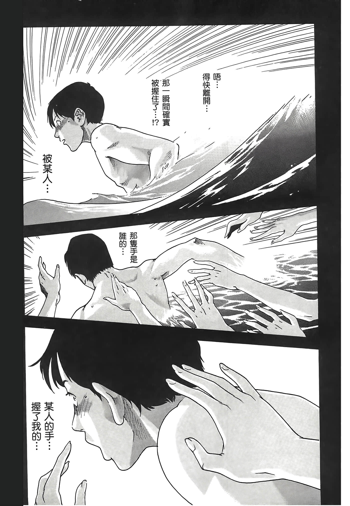 第 3 卷 第 129 页