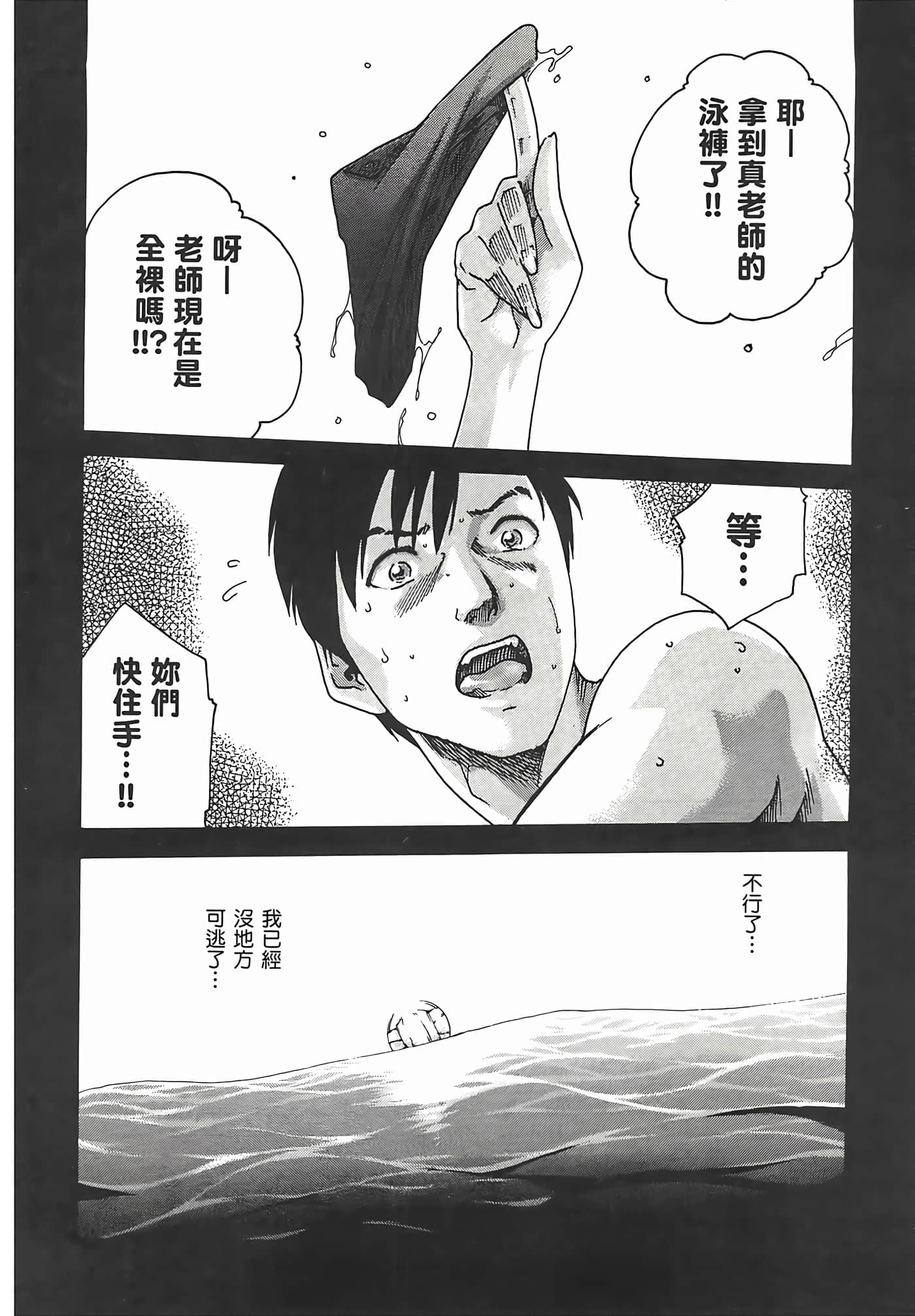 第 3 卷 第 132 页
