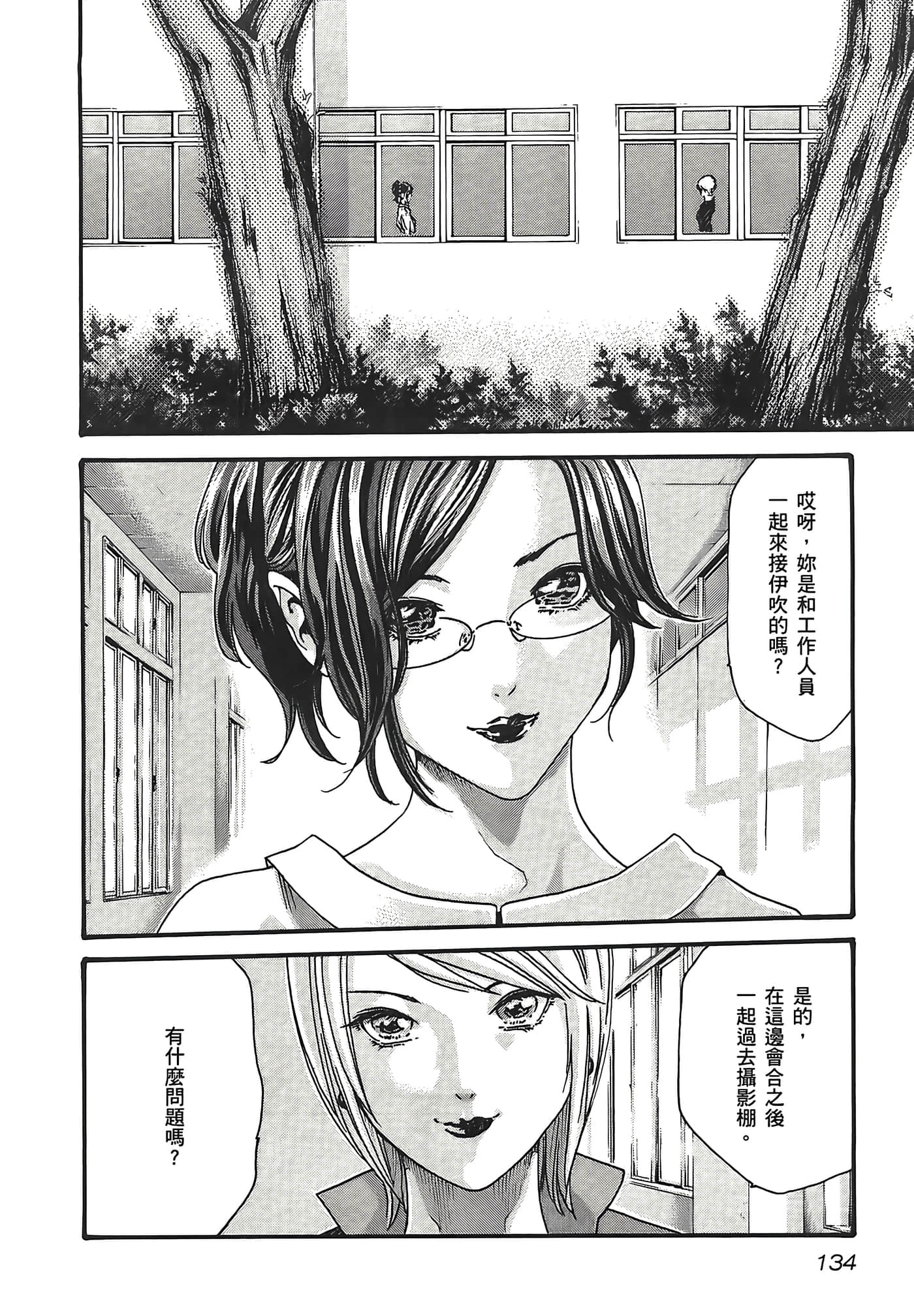 第 3 卷 第 136 页